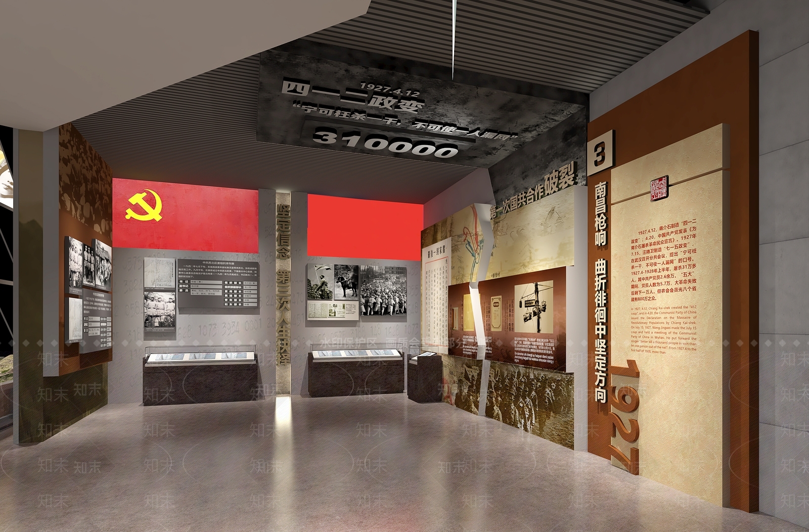 现代博物馆3D模型下载【ID:1189817638】