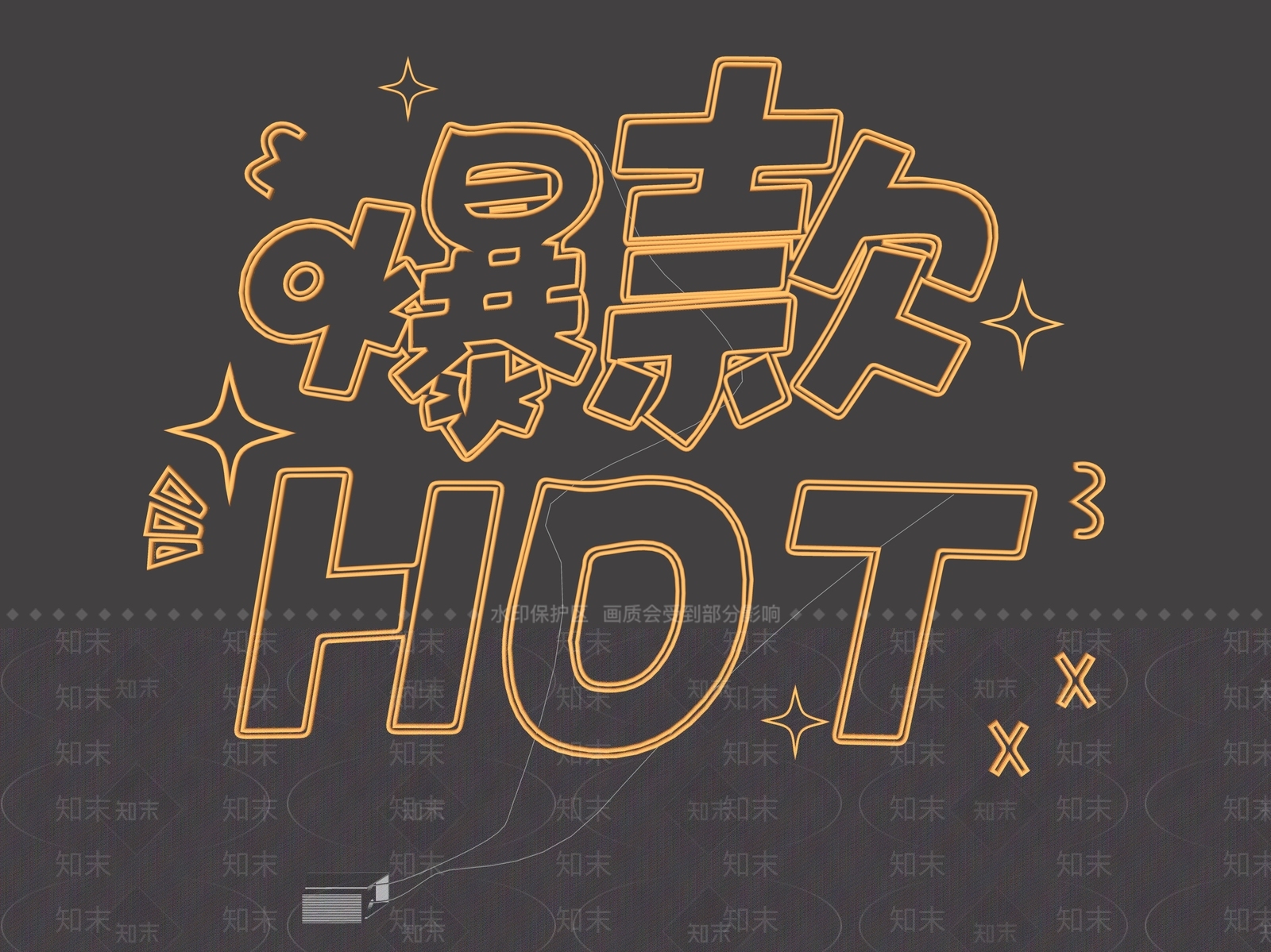现代霓虹灯SU模型下载【ID:1189817572】