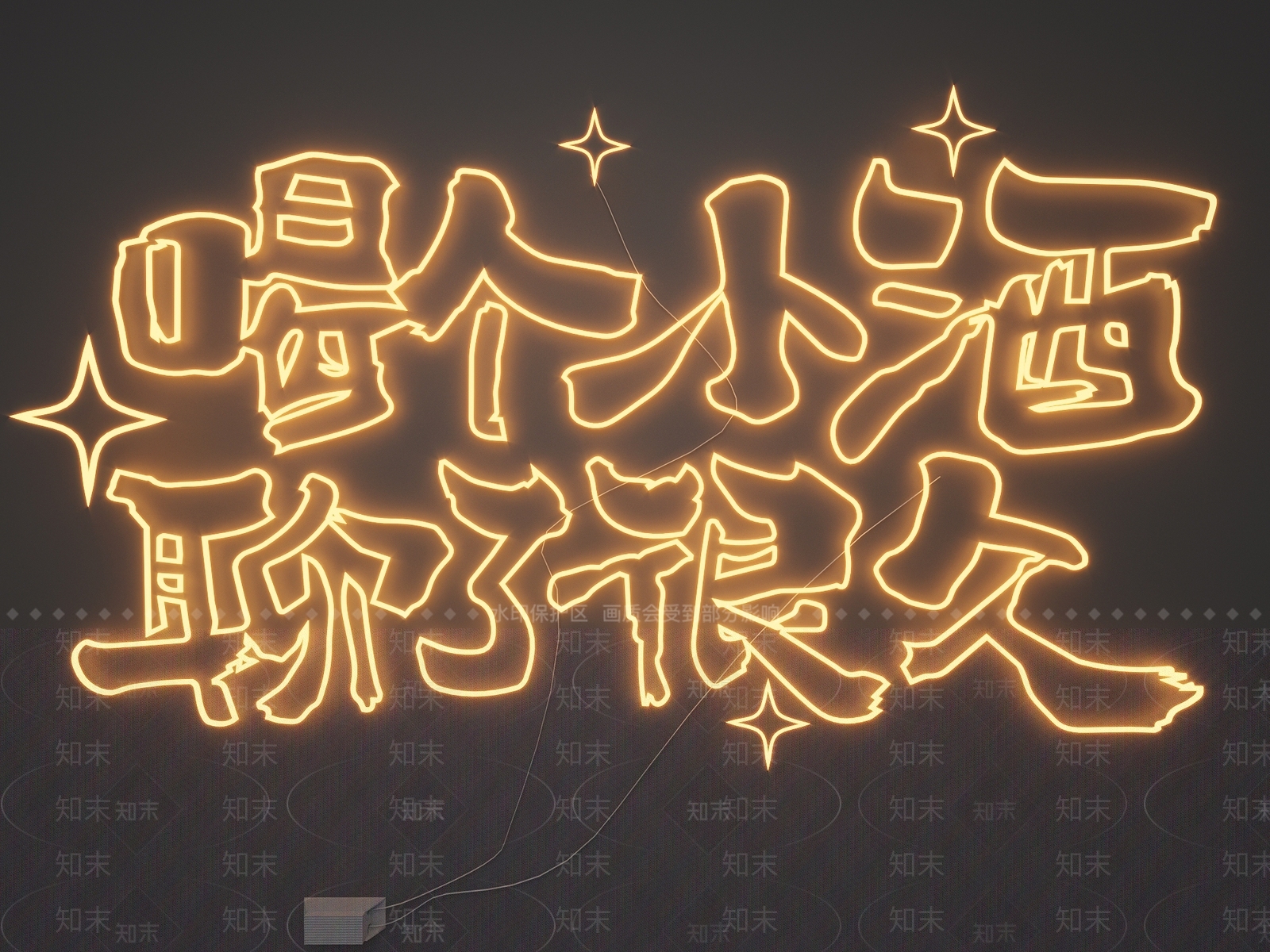 现代灯具组合3D模型下载【ID:1189818146】