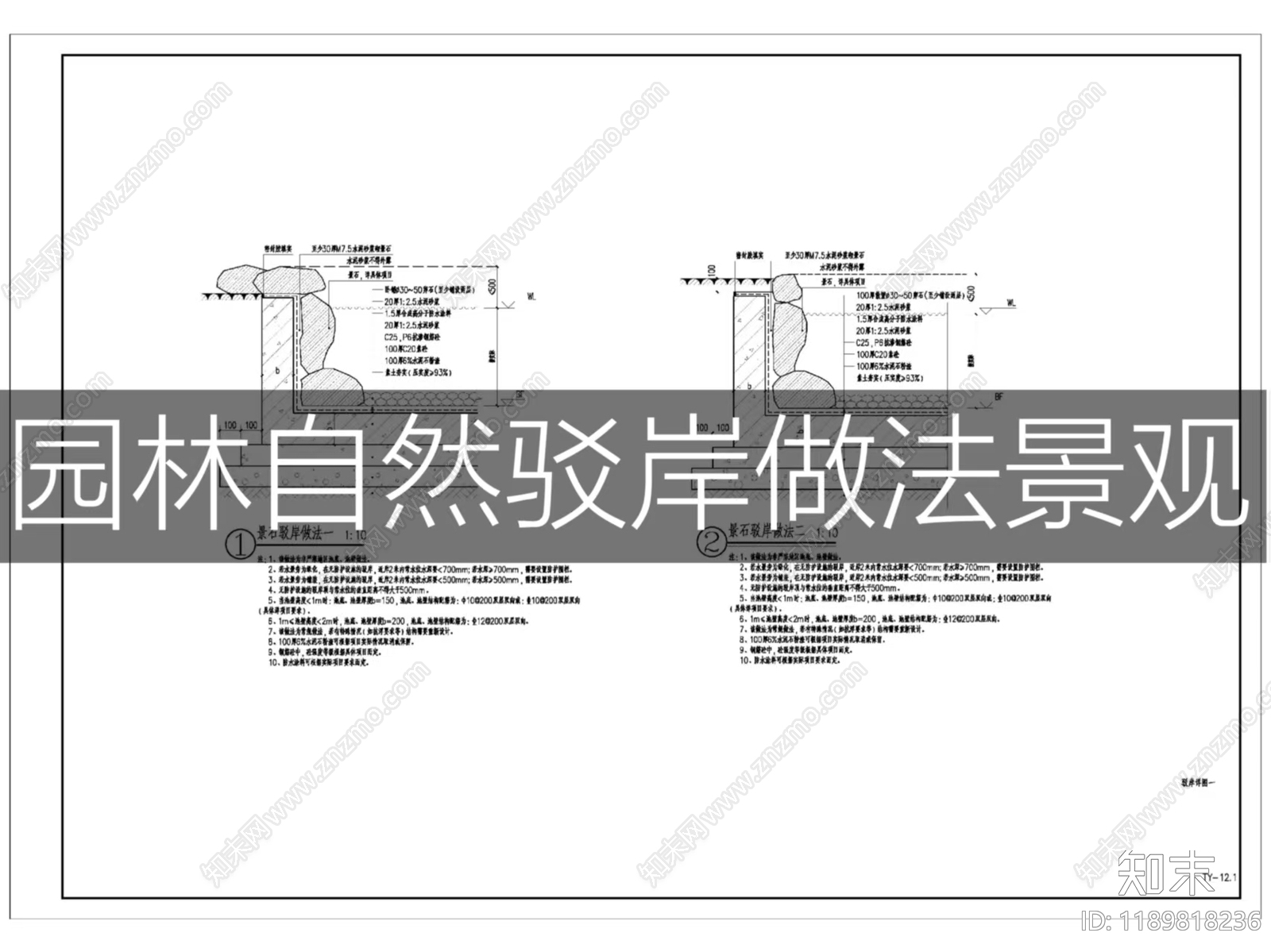 现代综合景观图库cad施工图下载【ID:1189818236】