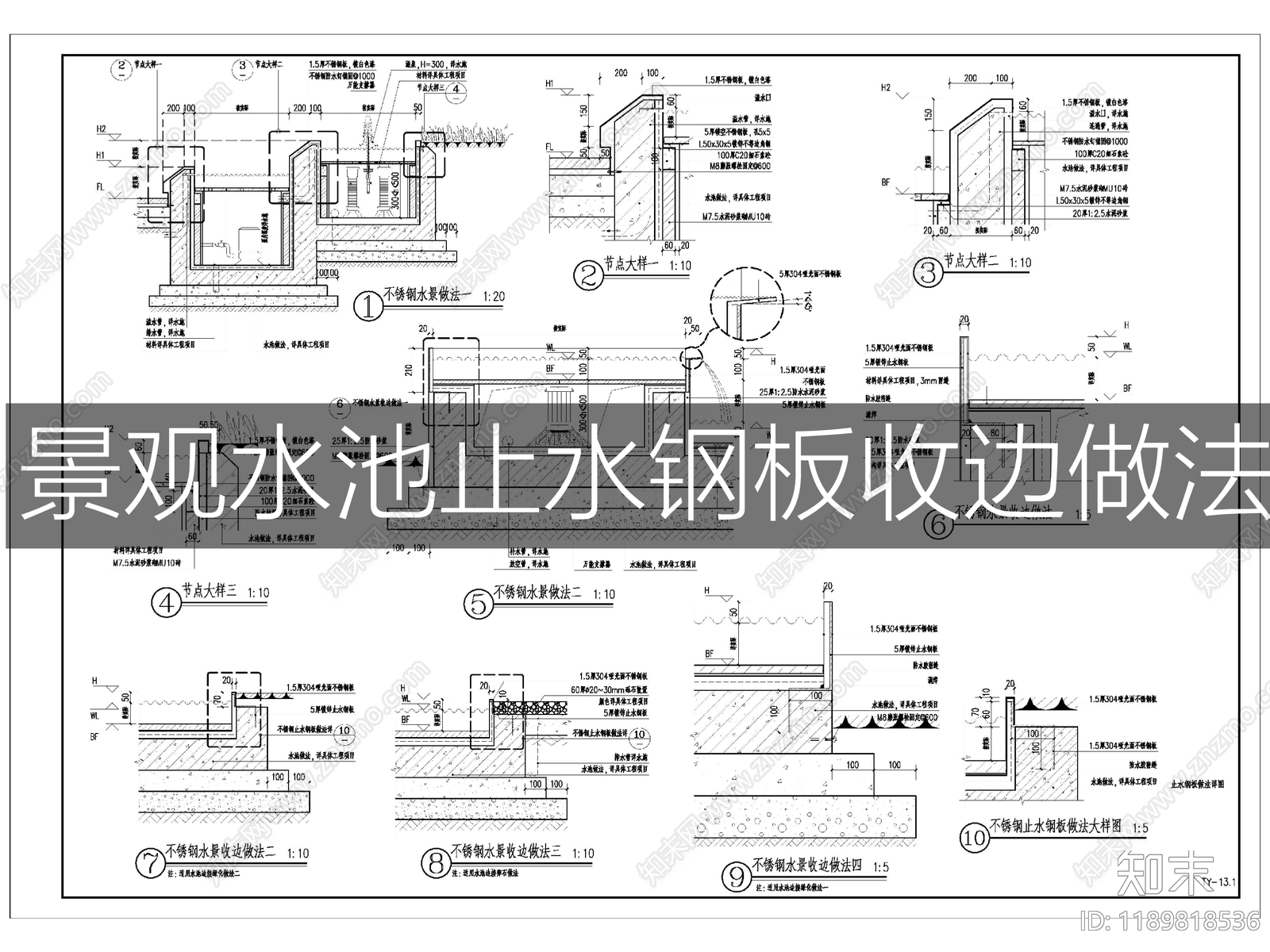 现代综合景观施工图下载【ID:1189818536】