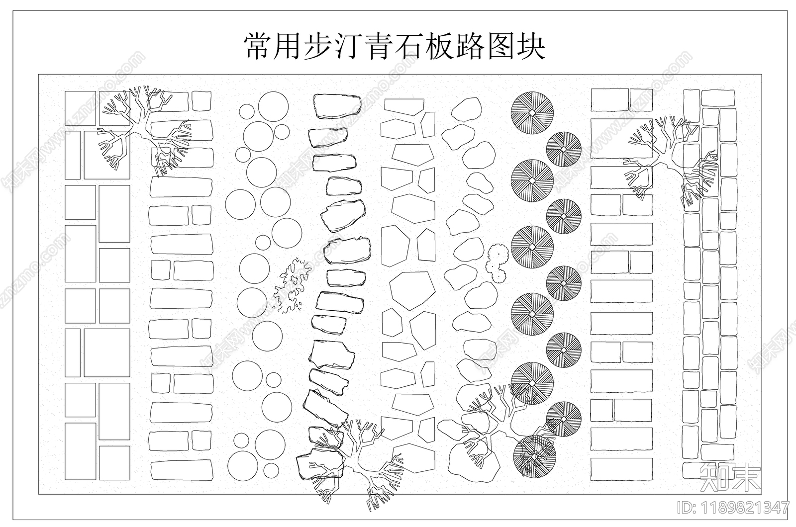 道路施工图下载【ID:1189821347】