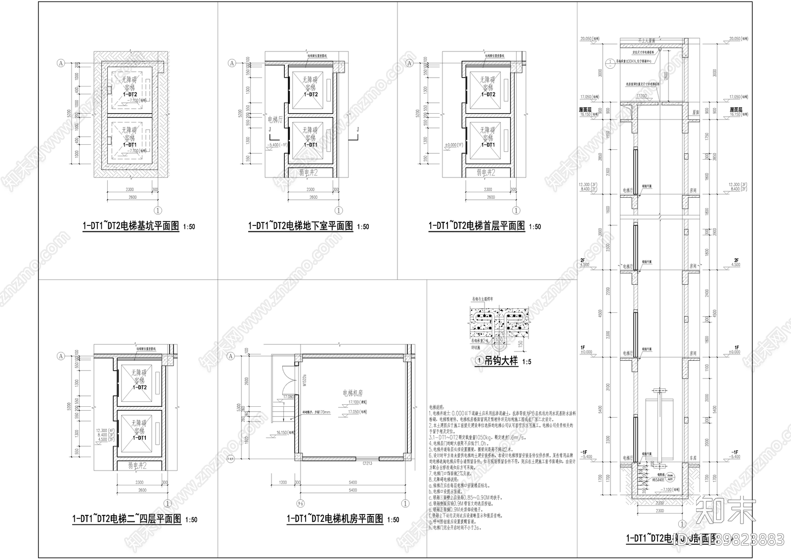 现代建筑综合节点施工图下载【ID:1189823883】