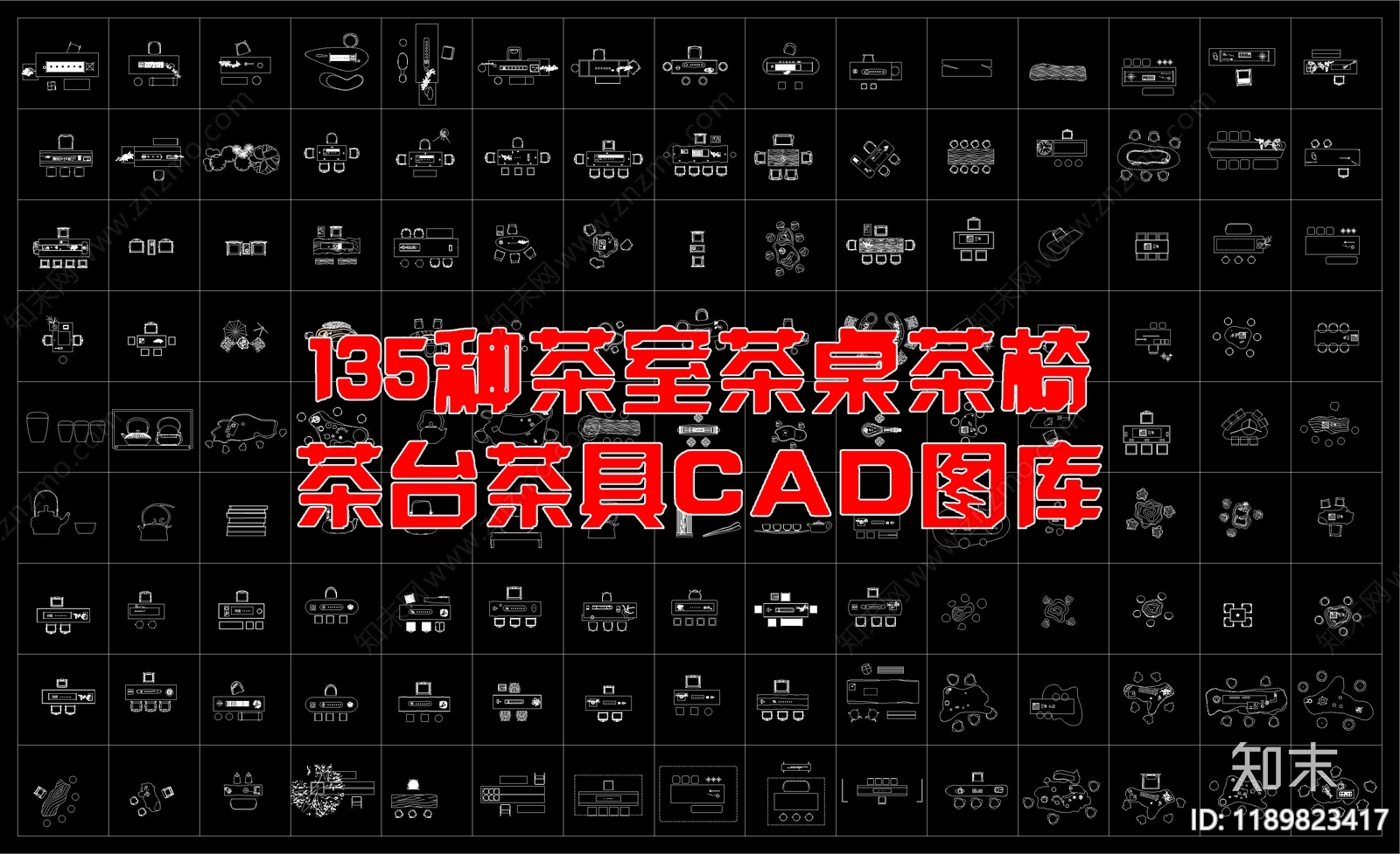 现代桌椅施工图下载【ID:1189823417】