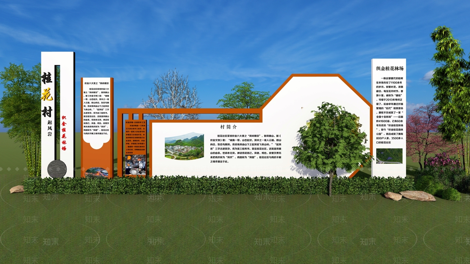 现代新中式景墙SU模型下载【ID:1189826849】
