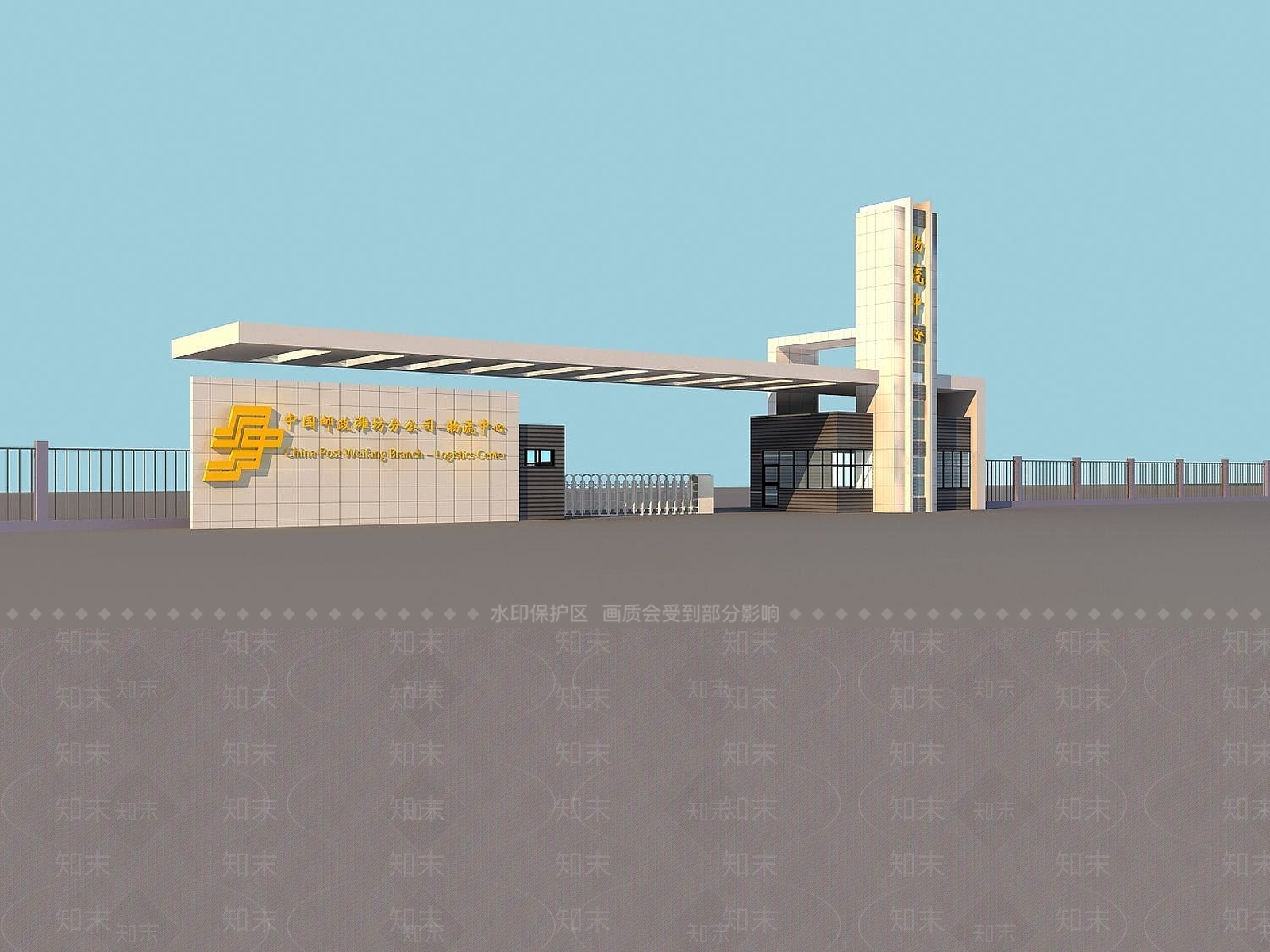 现代邮政大门3D模型下载【ID:1189830227】