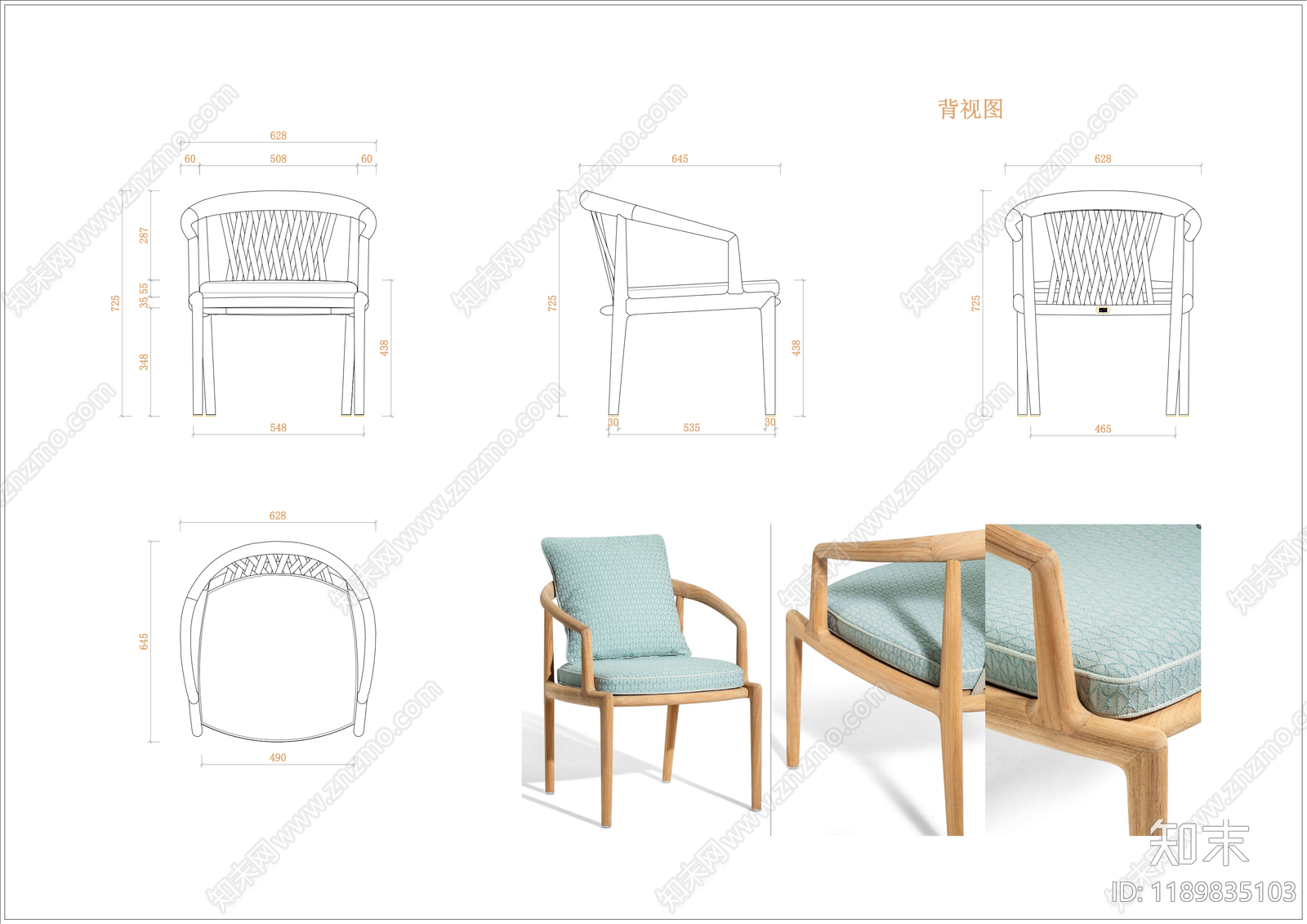 现代极简椅子施工图下载【ID:1189835103】