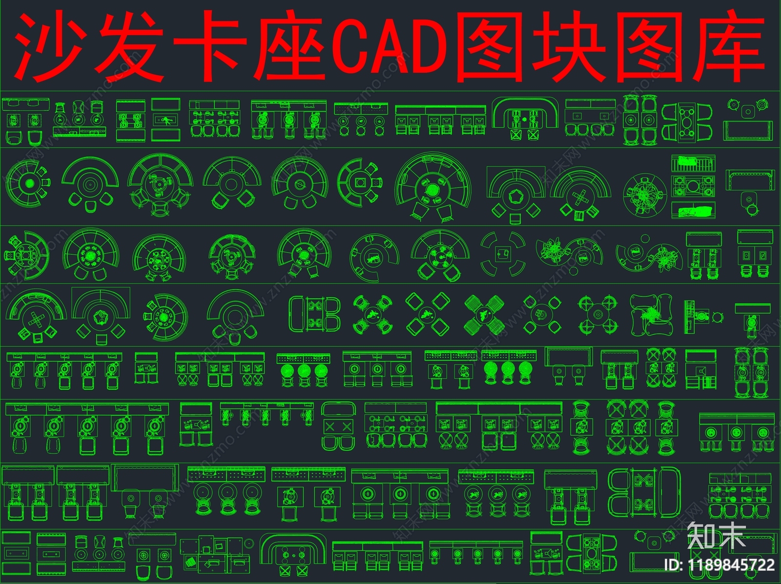 现代家具图库施工图下载【ID:1189845722】