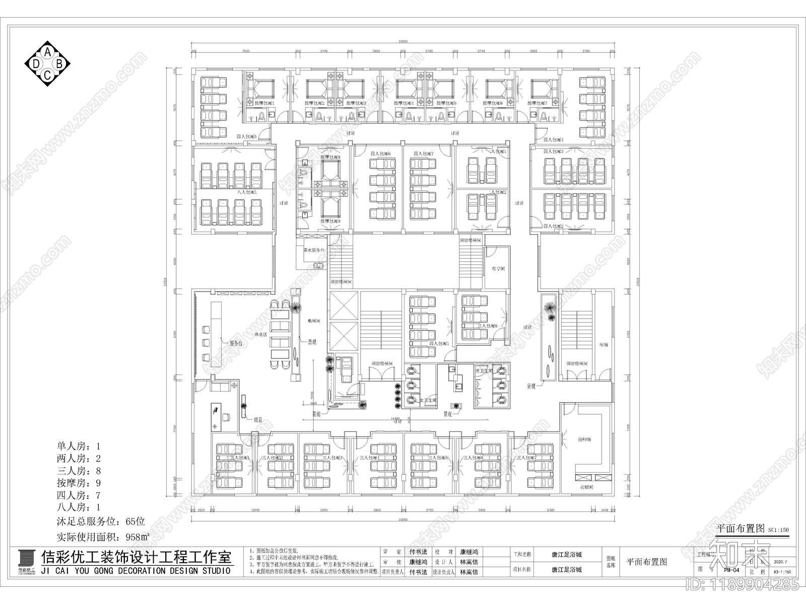 10套足浴休闲会所足浴店CAD图纸附效果图cad施工图下载【ID:1189904285】