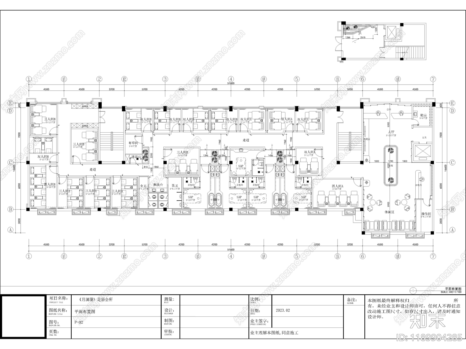 10套足浴休闲会所足浴店CAD图纸附效果图cad施工图下载【ID:1189904285】
