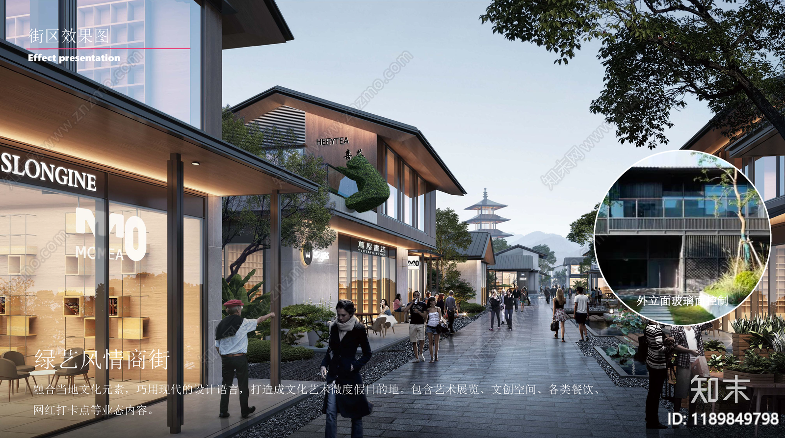 商业街区建筑建筑设计方案
