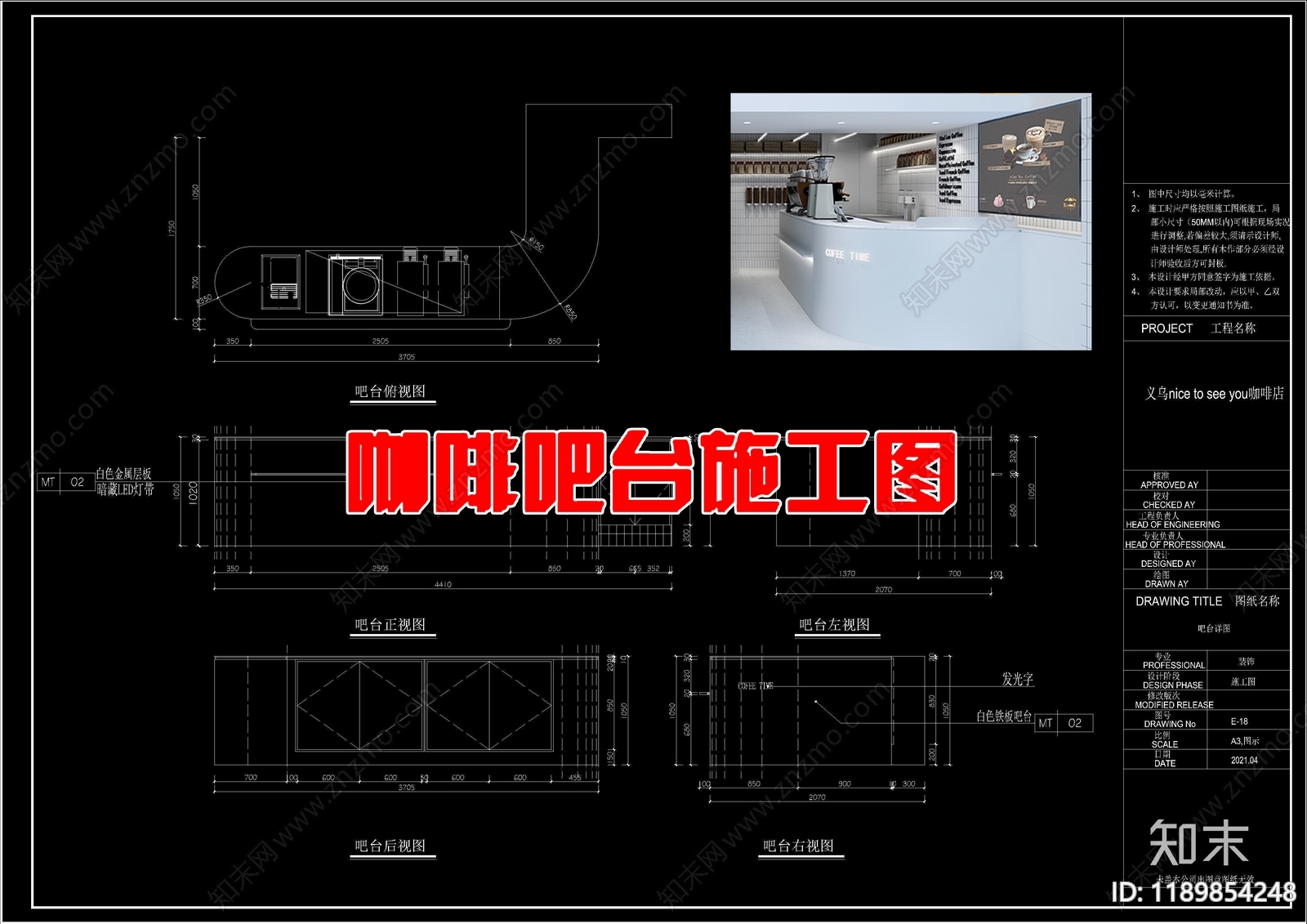 现代其他节点详图施工图下载【ID:1189854248】