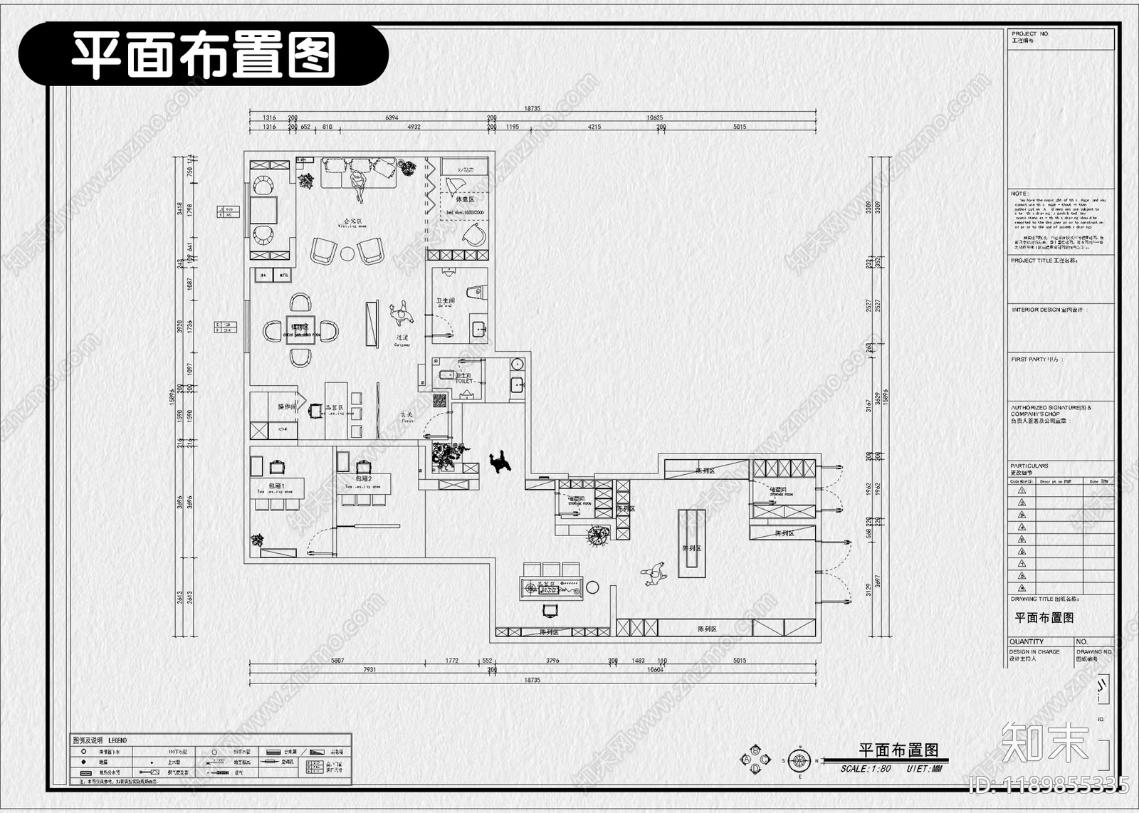 现代茶馆cad施工图下载【ID:1189855335】