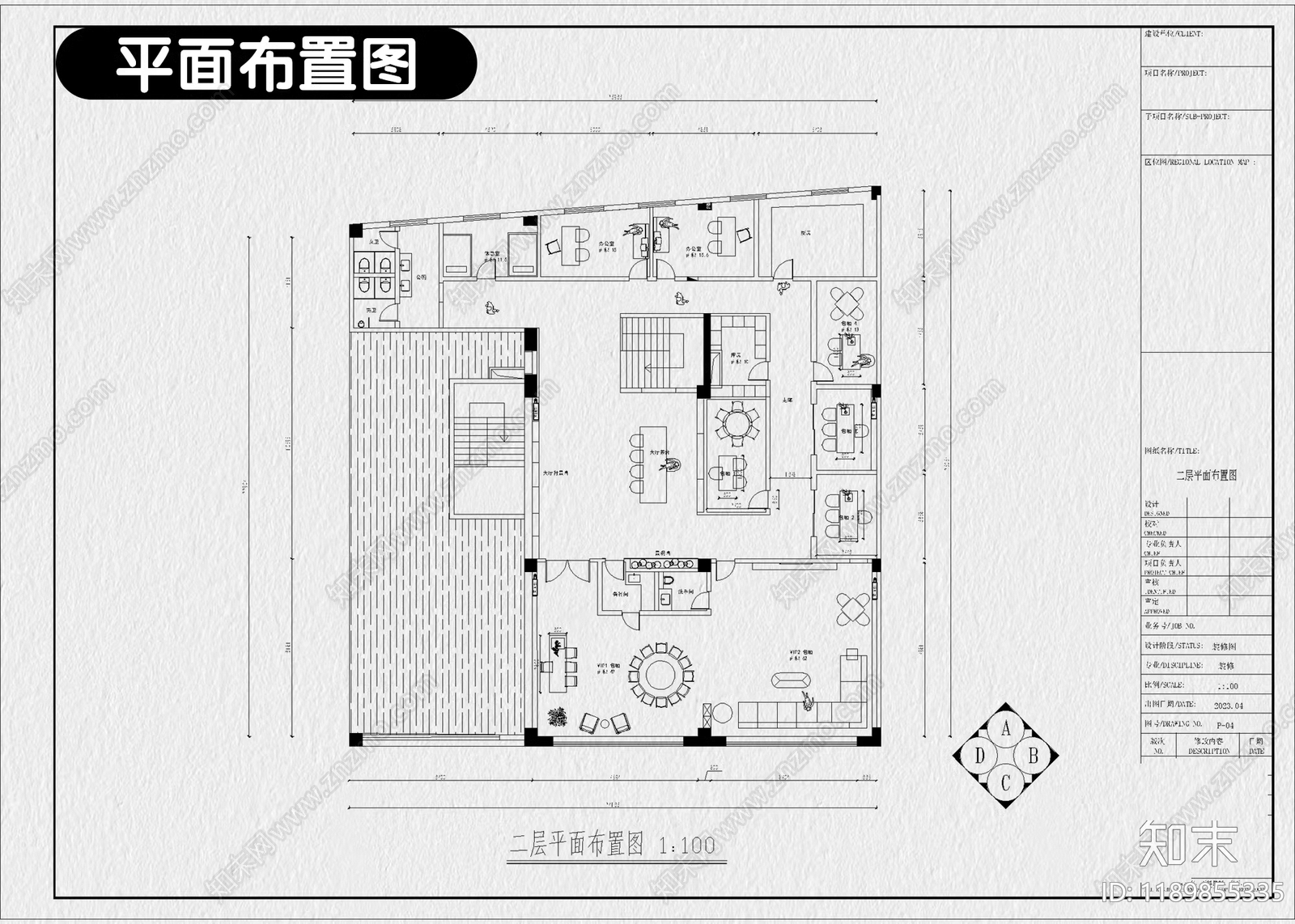 现代茶馆cad施工图下载【ID:1189855335】