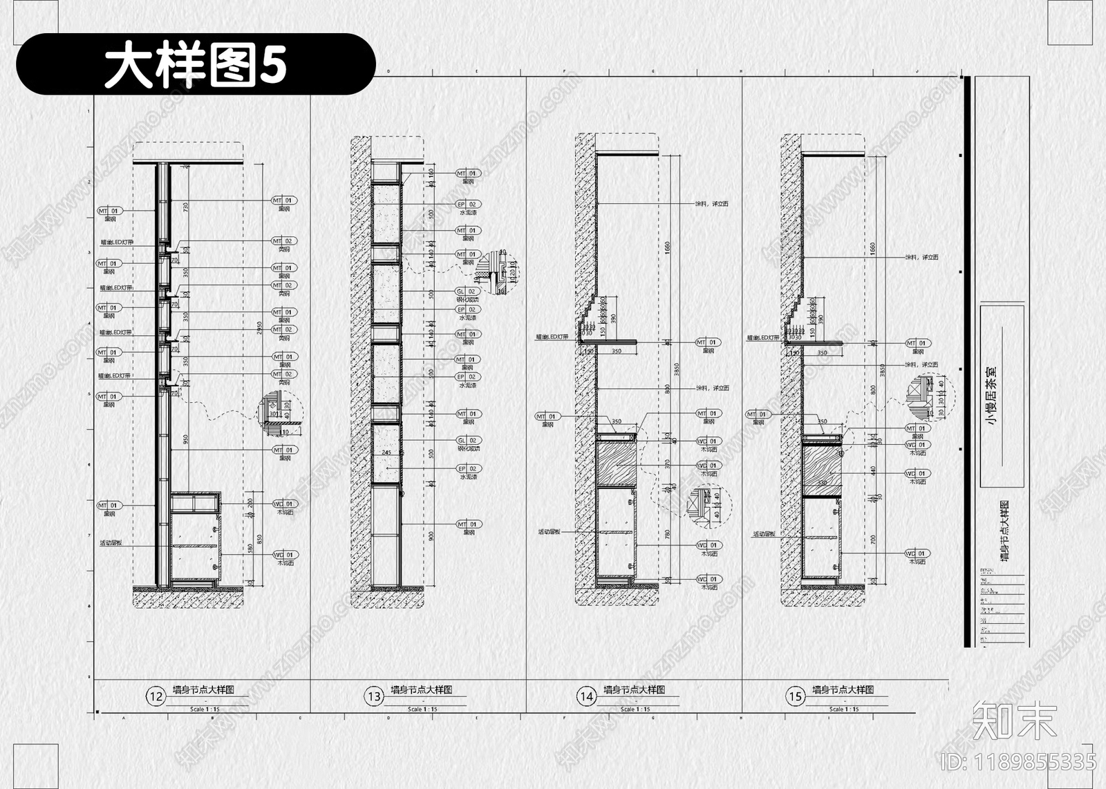 现代茶馆cad施工图下载【ID:1189855335】
