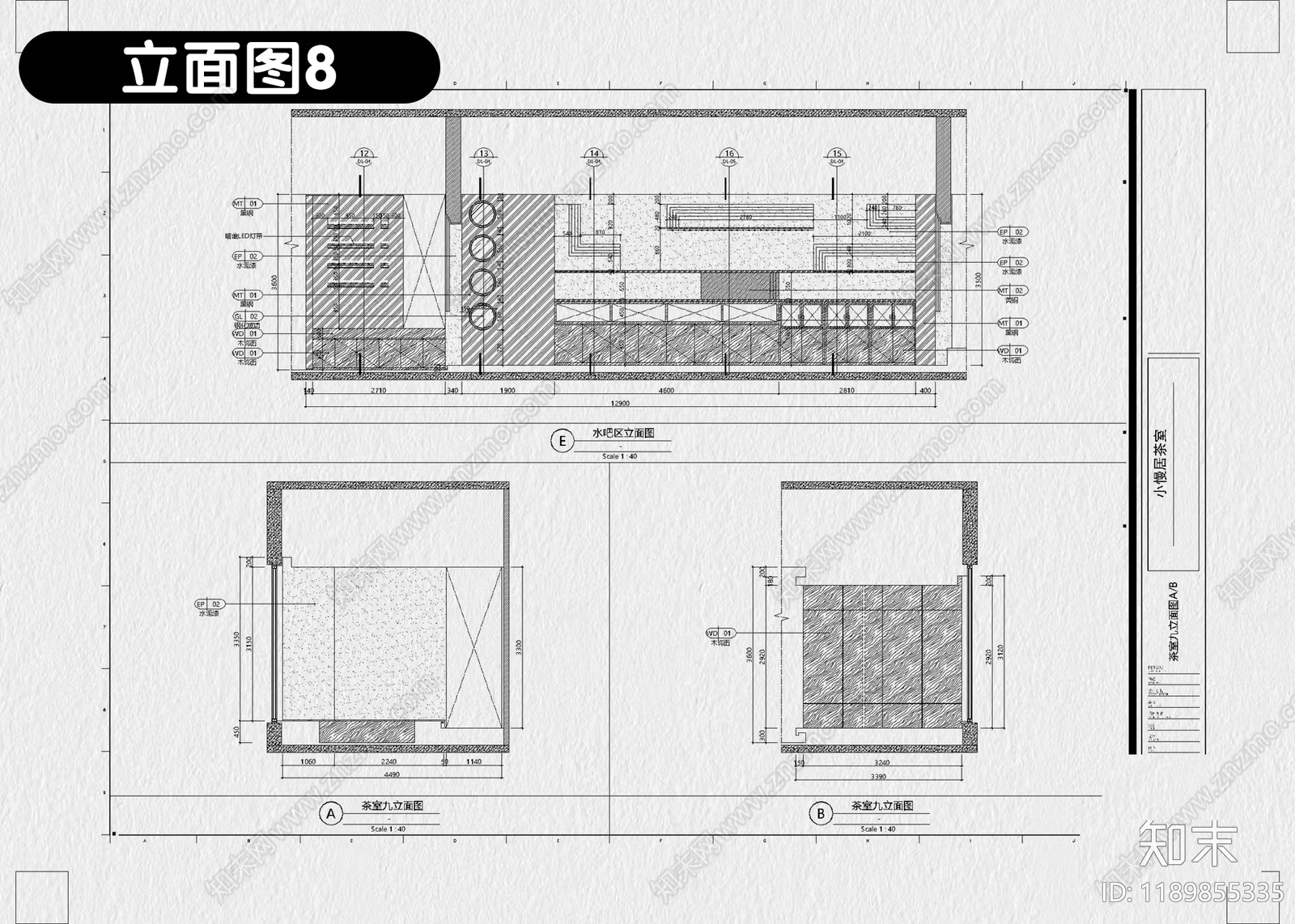 现代茶馆cad施工图下载【ID:1189855335】