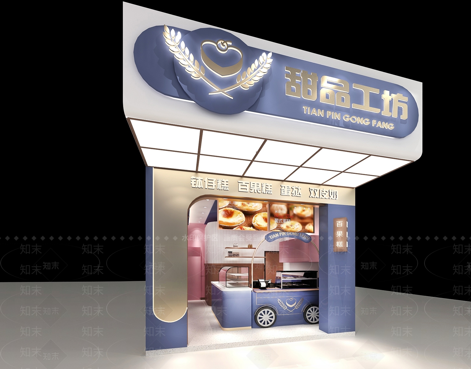 现代甜品面包店3D模型下载【ID:1189858120】
