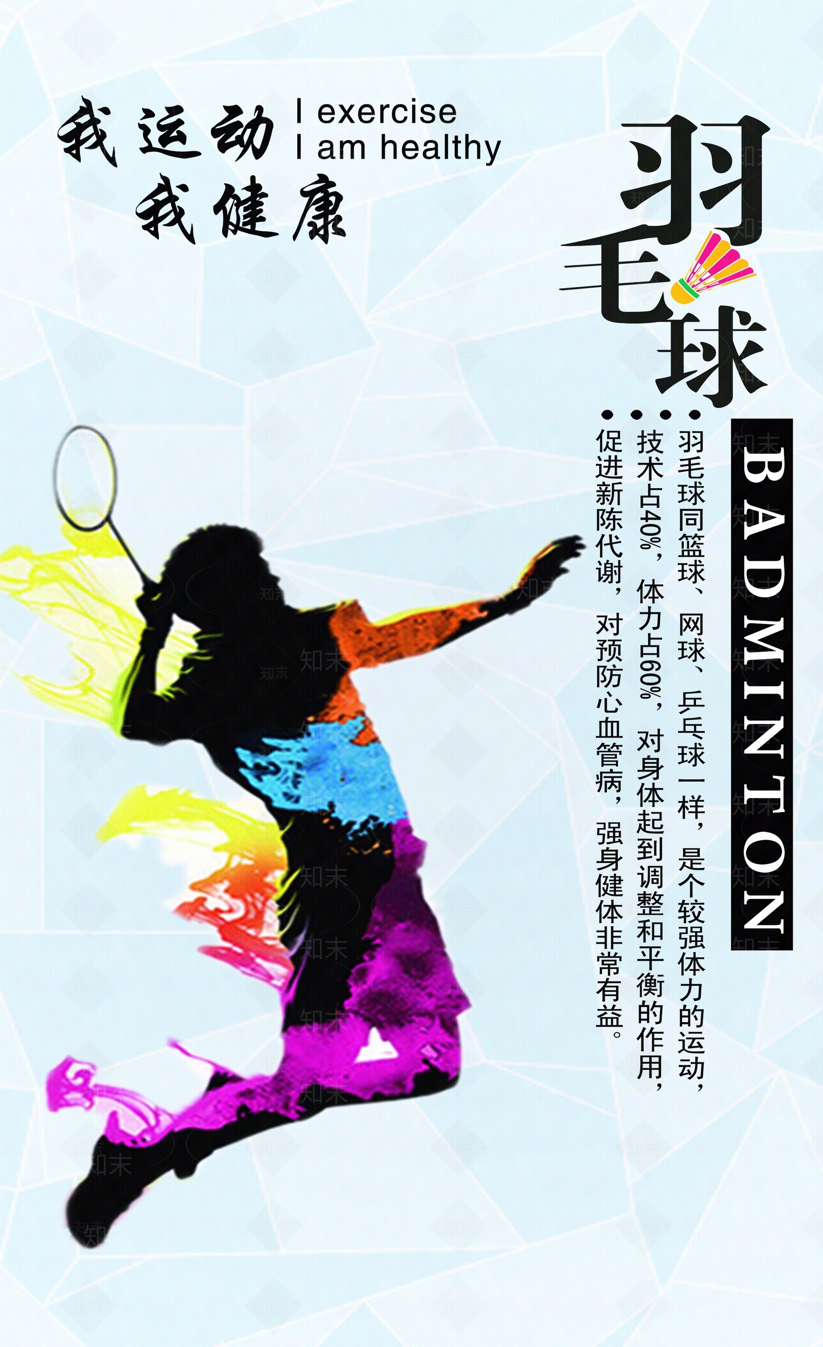 现代导视贴图下载【ID:1189860650】