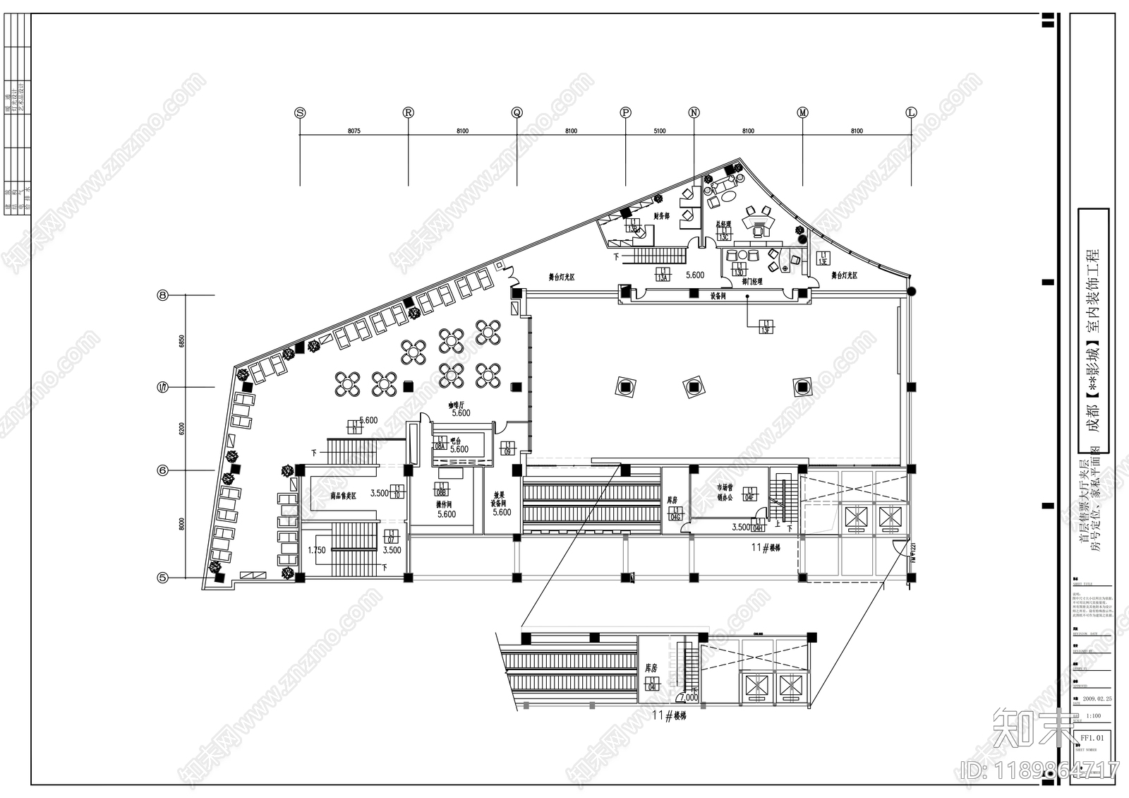 现代其他商业空间cad施工图下载【ID:1189864717】