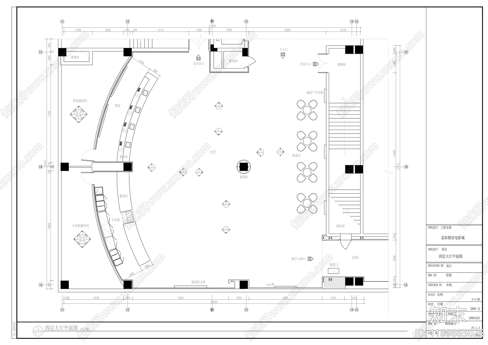 现代其他商业空间cad施工图下载【ID:1189865026】