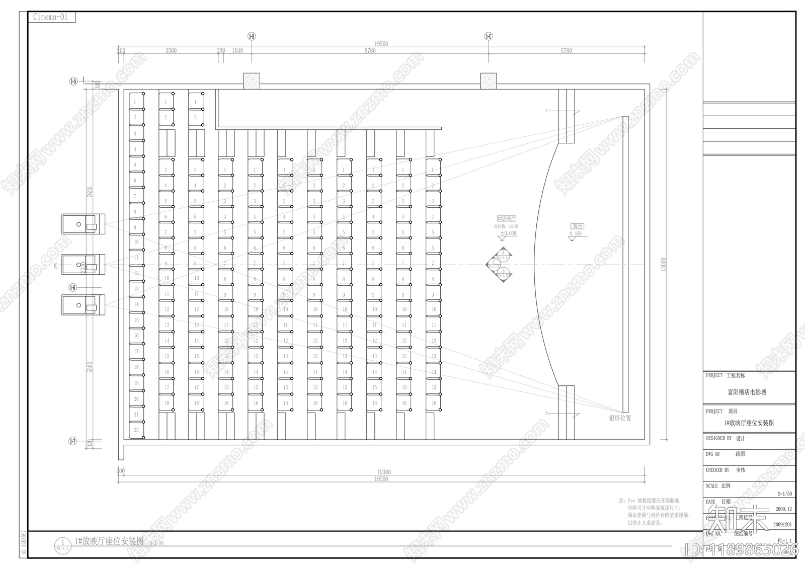 现代其他商业空间cad施工图下载【ID:1189865026】