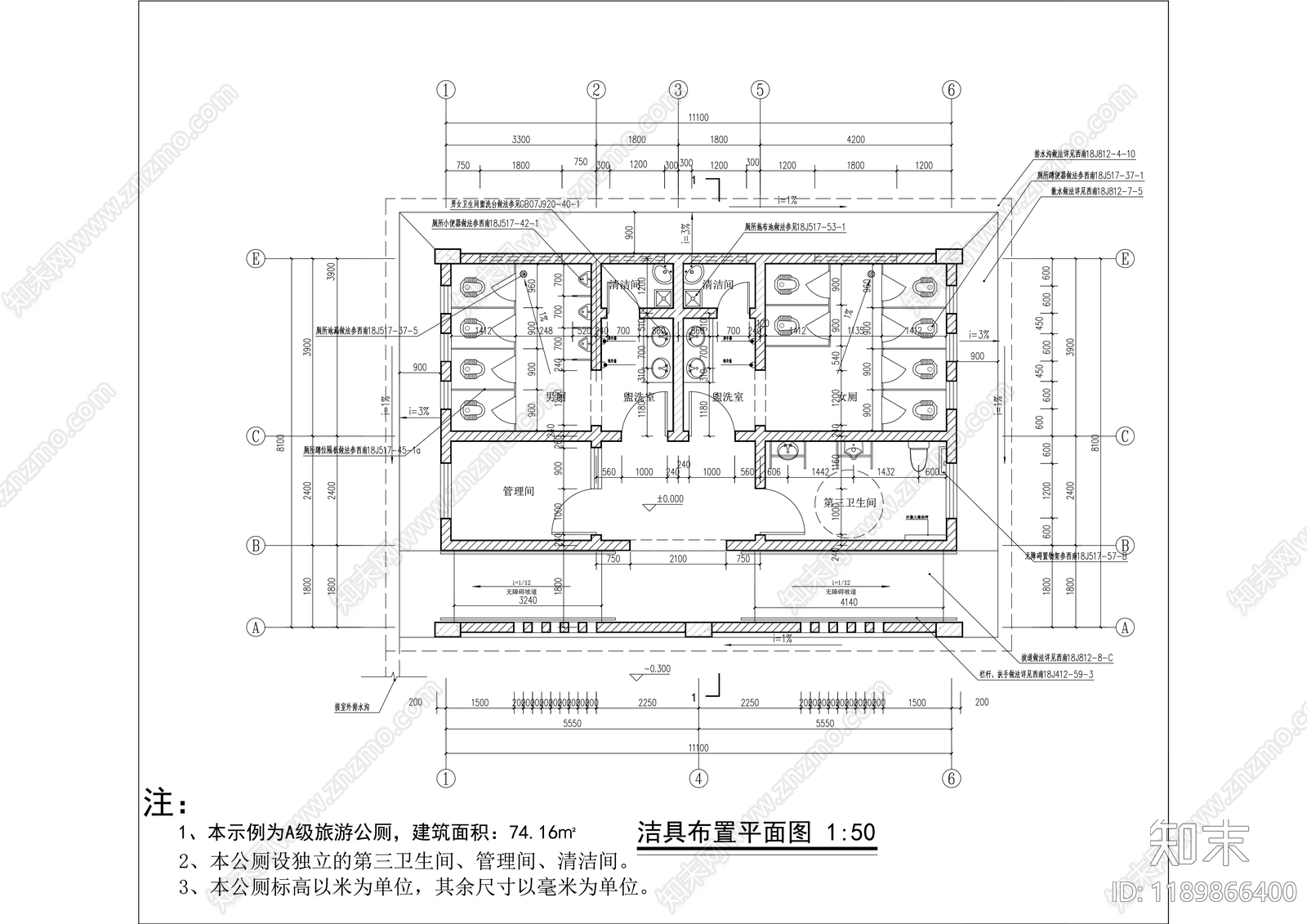现代公厕施工图下载【ID:1189866400】