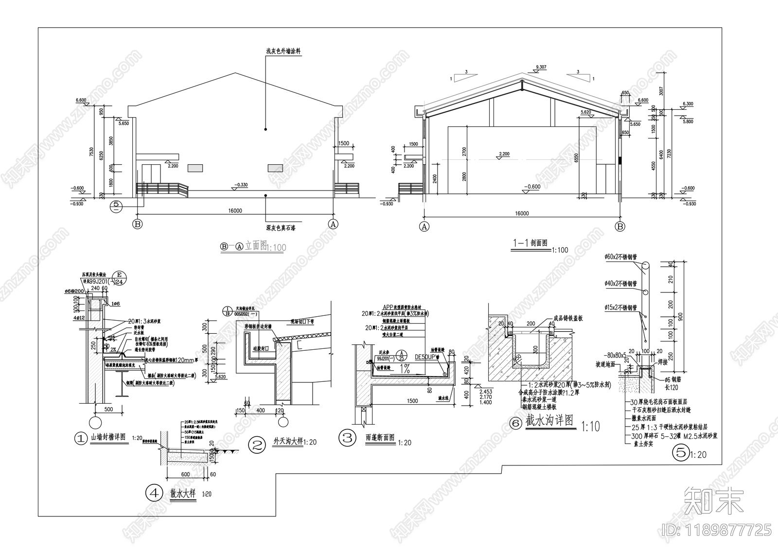 现代其他商业建筑cad施工图下载【ID:1189877725】