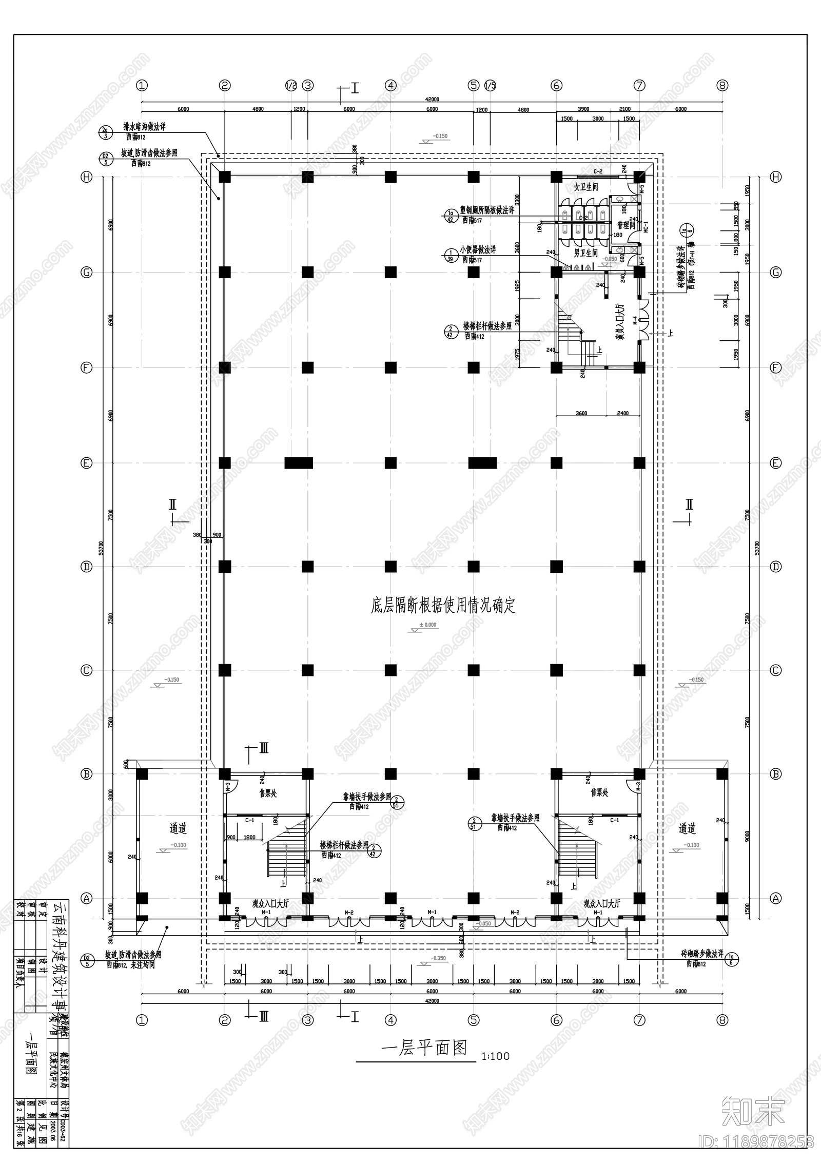 现代其他商业建筑cad施工图下载【ID:1189878253】