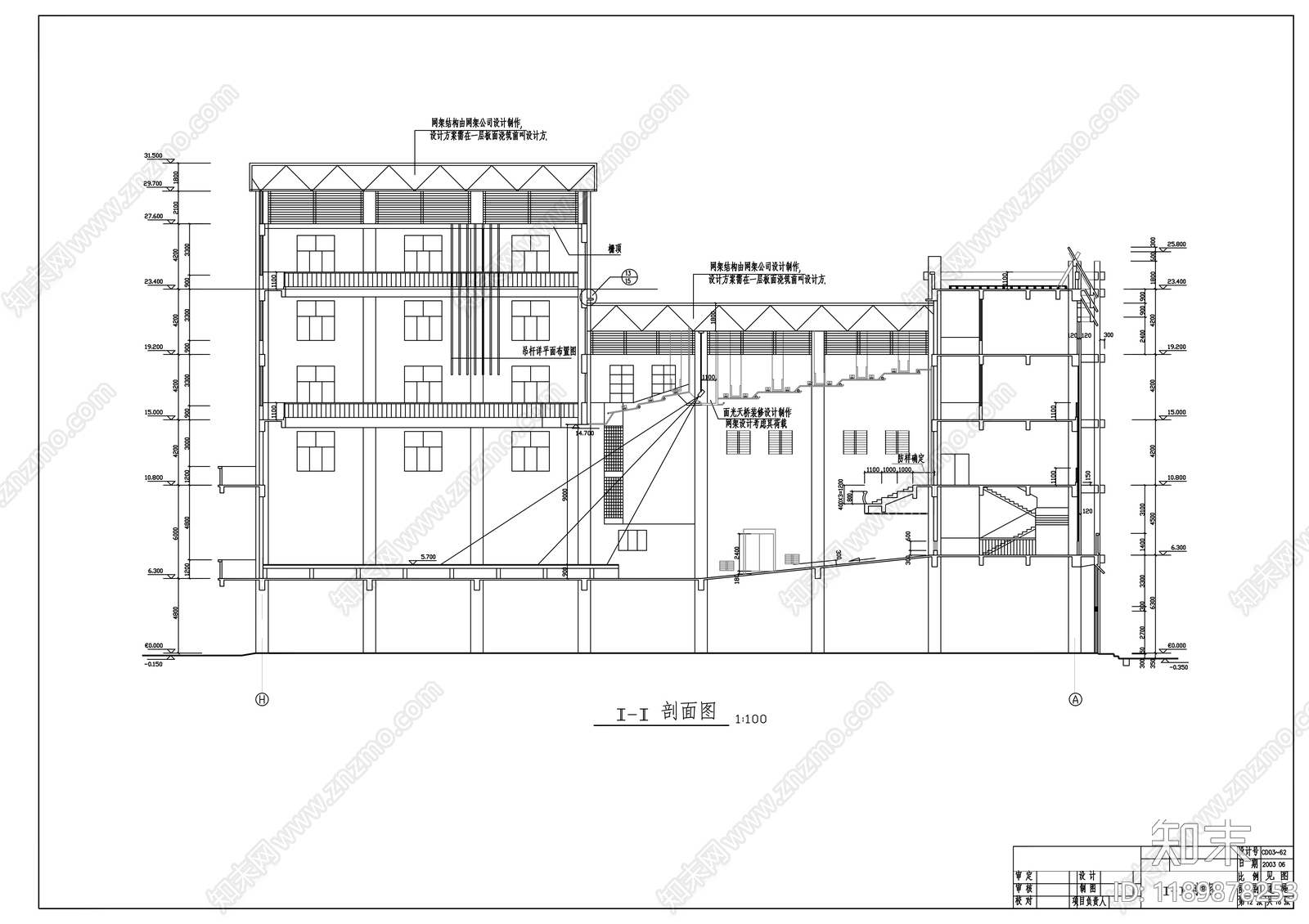 现代其他商业建筑施工图下载【ID:1189878253】