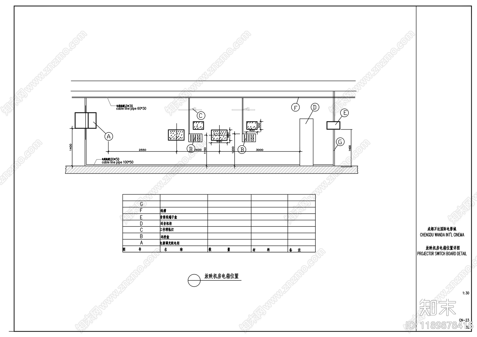 现代其他商业空间cad施工图下载【ID:1189878416】