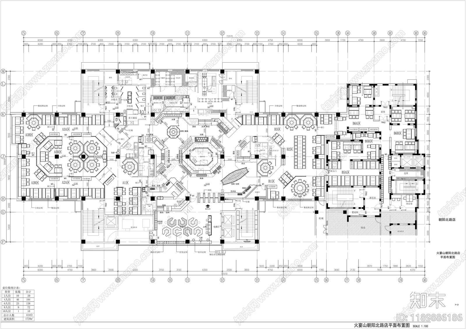 现代自助餐厅cad施工图下载【ID:1189886186】