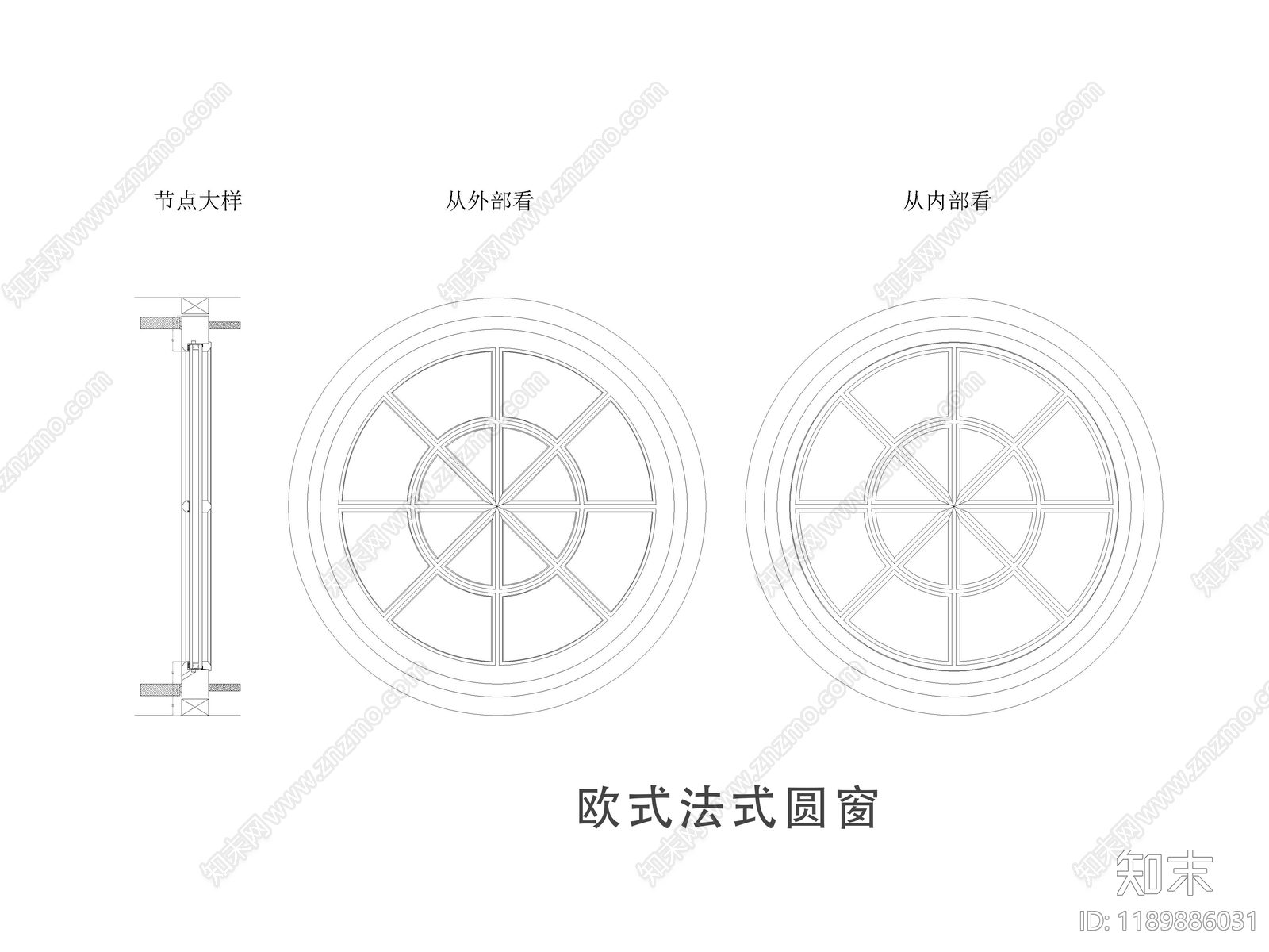 欧式美式综合门窗施工图下载【ID:1189886031】