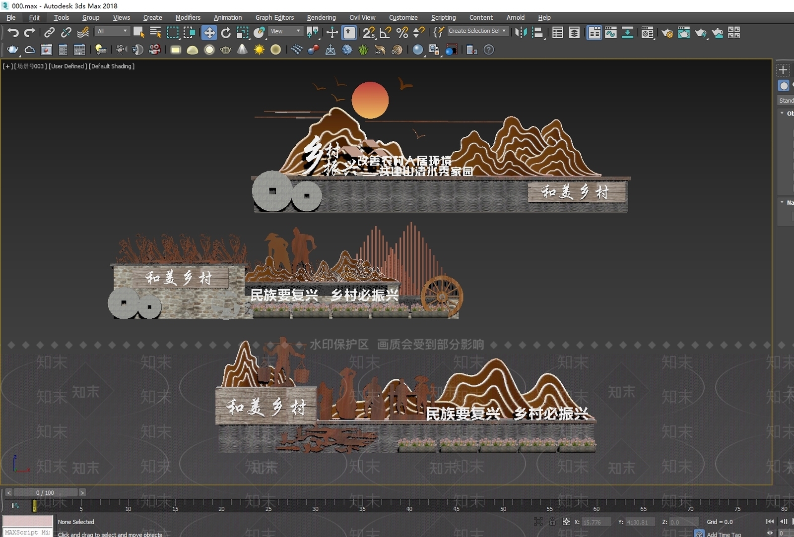 中式乡村民俗景墙3D模型下载【ID:1189893963】