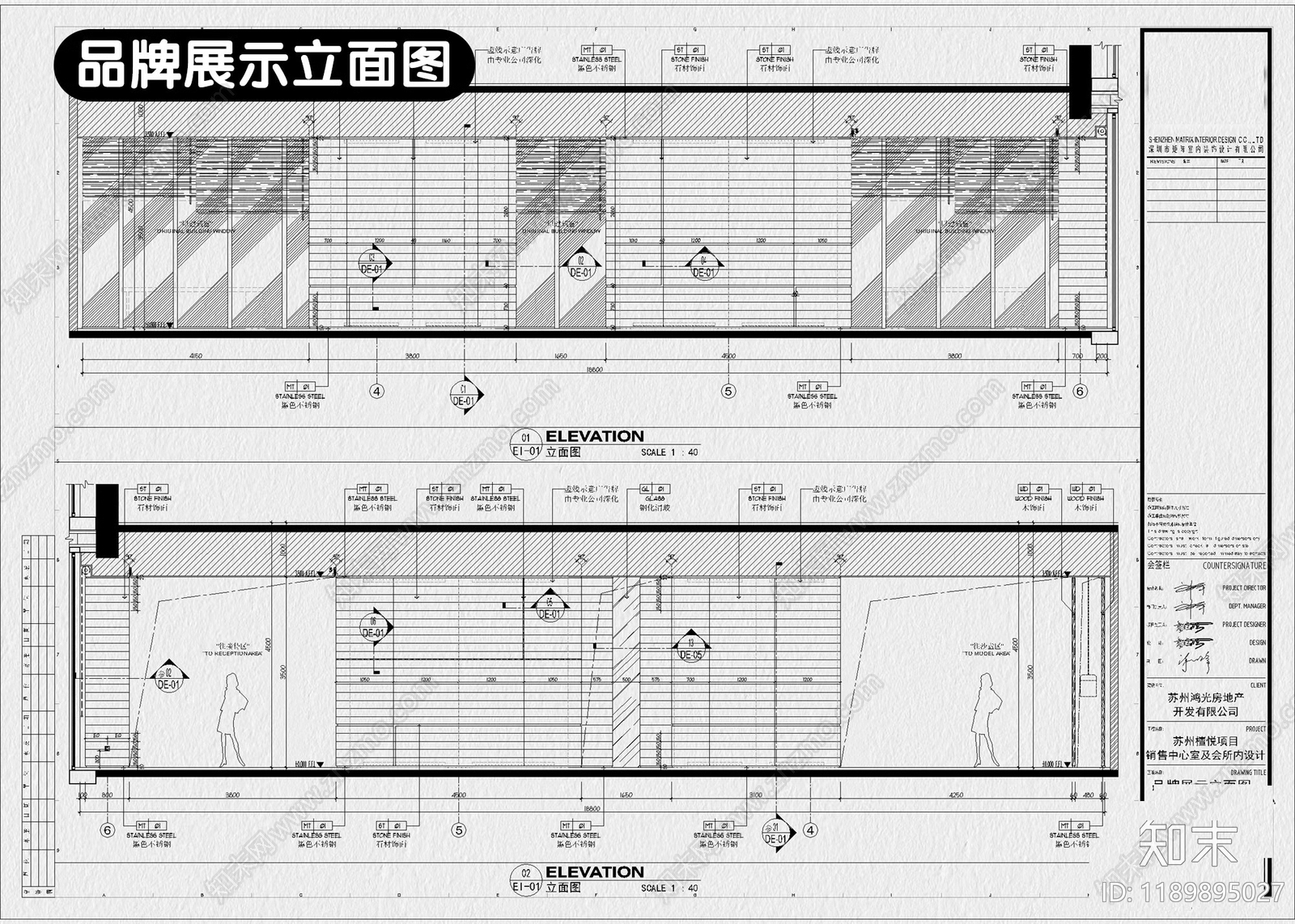 现代售楼处cad施工图下载【ID:1189895027】