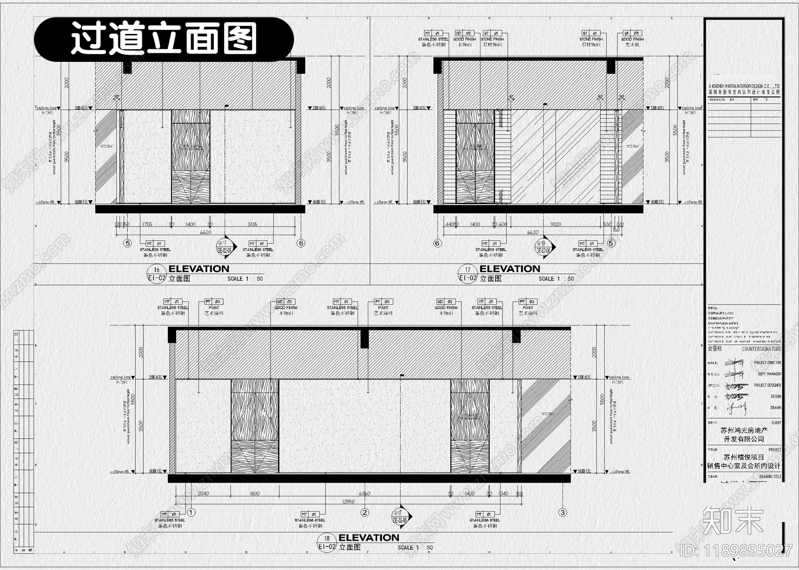 现代售楼处cad施工图下载【ID:1189895027】