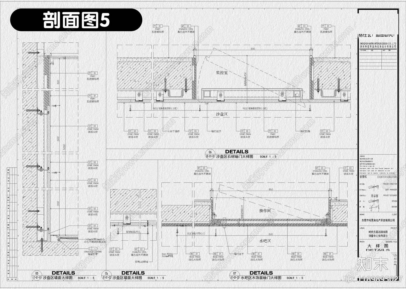 现代售楼处cad施工图下载【ID:1189895027】