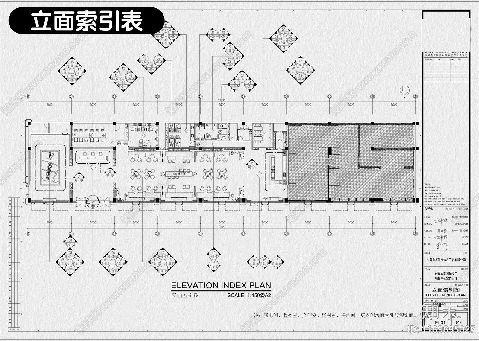 现代售楼处cad施工图下载【ID:1189895027】