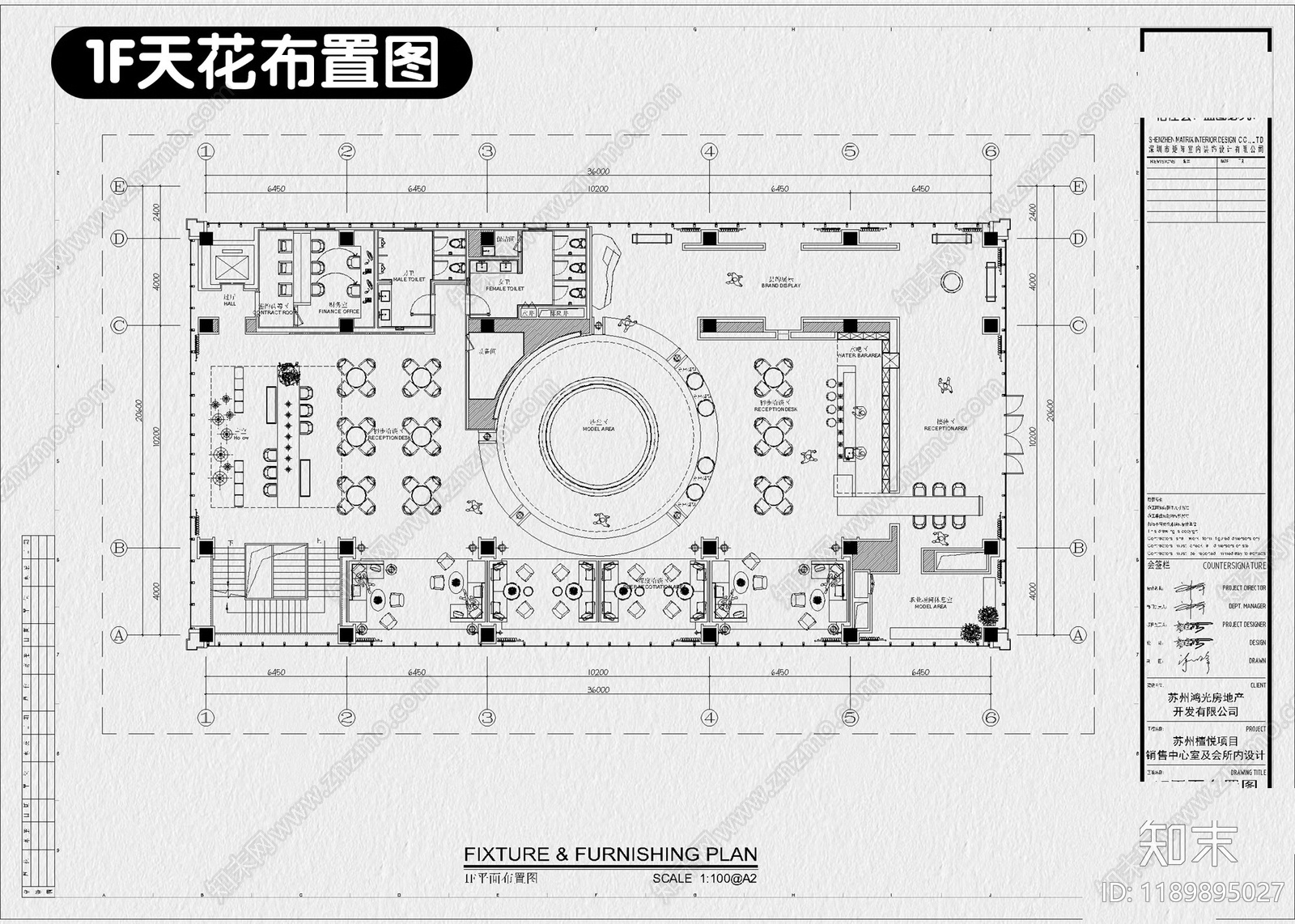 现代售楼处cad施工图下载【ID:1189895027】