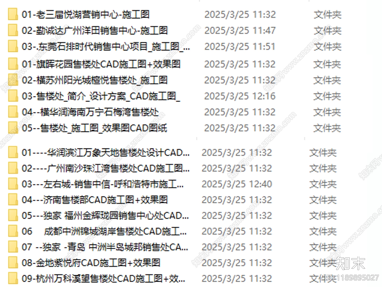 现代售楼处cad施工图下载【ID:1189895027】