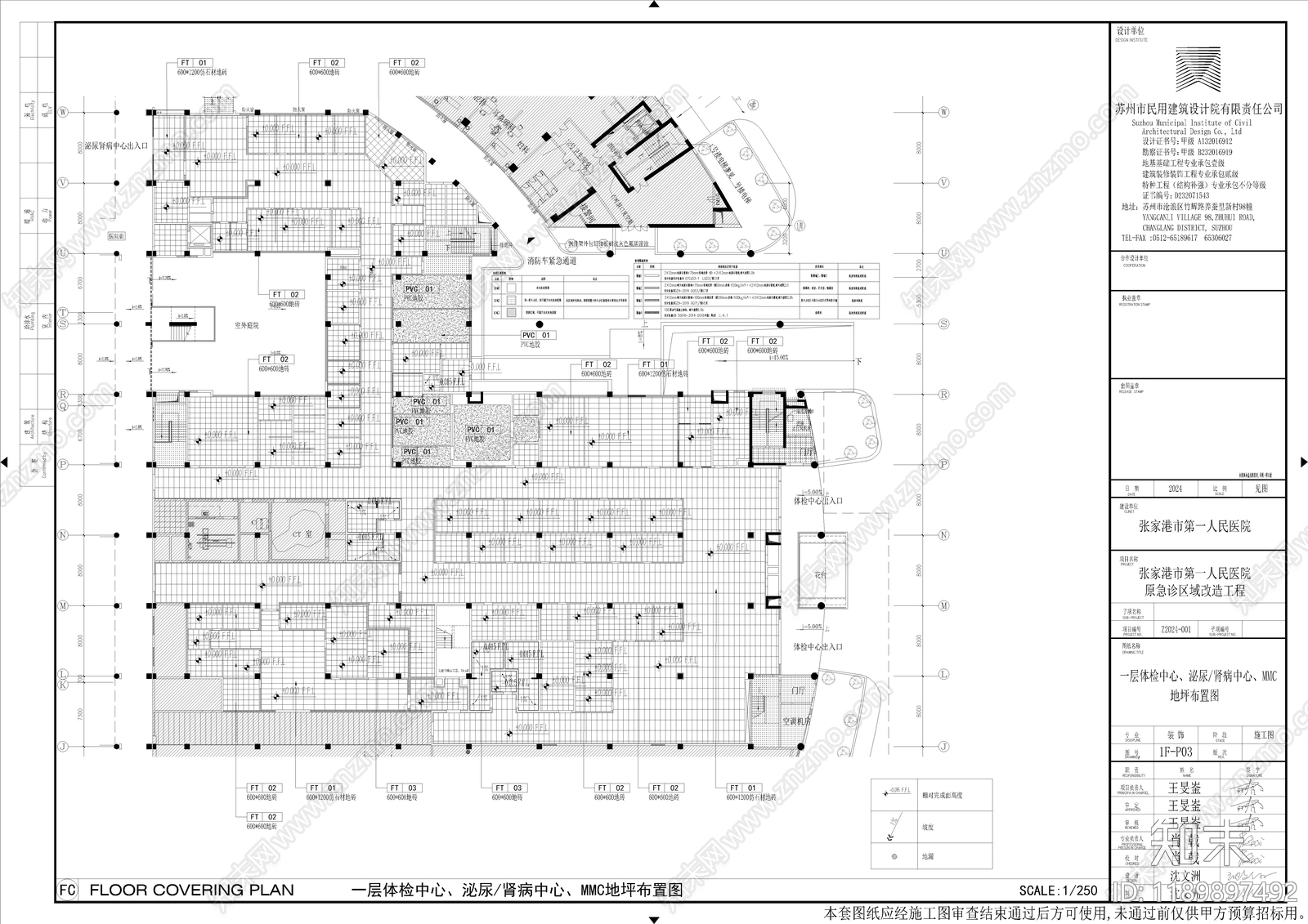 现代医院cad施工图下载【ID:1189897492】