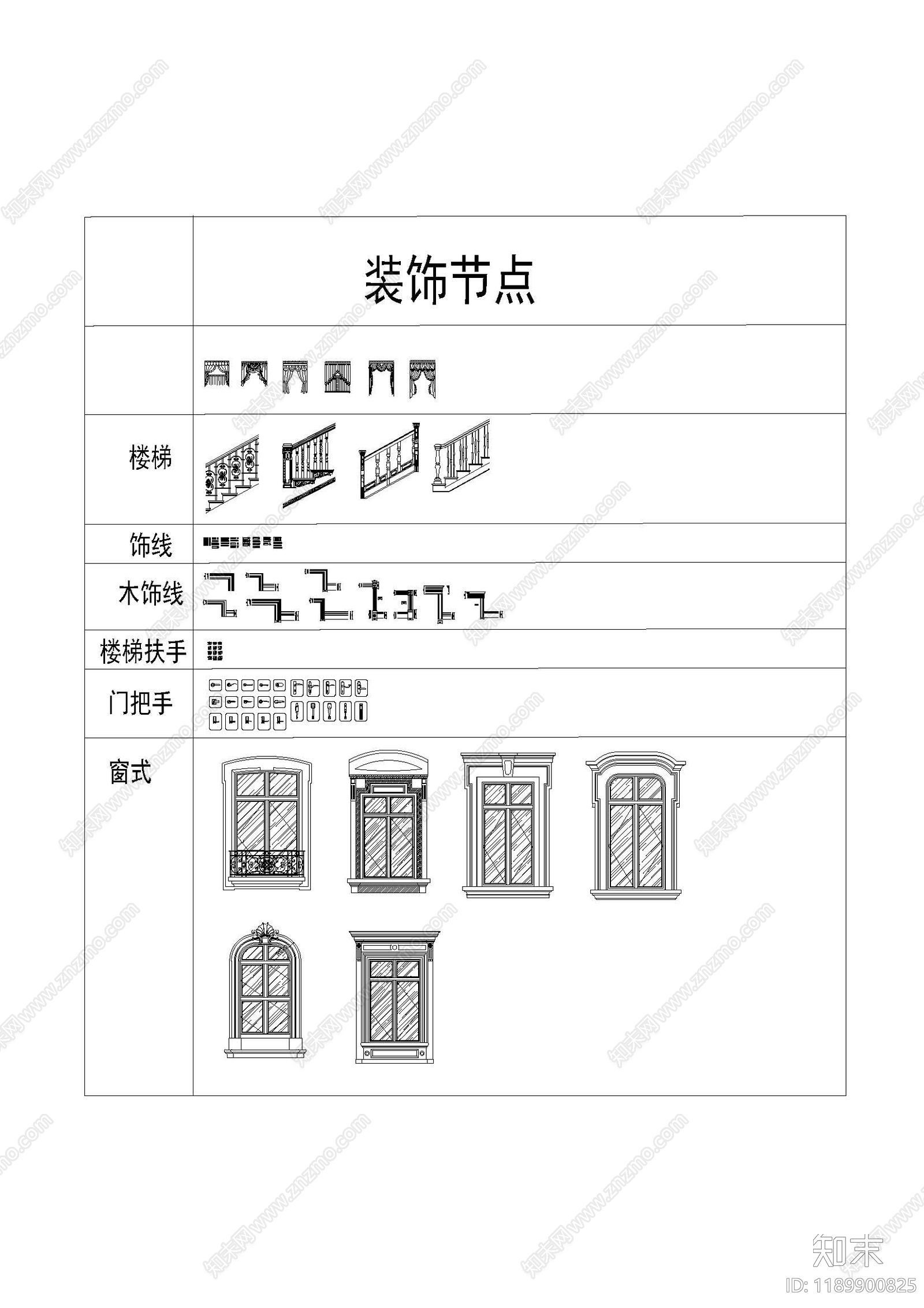 现代家装图库施工图下载【ID:1189900825】
