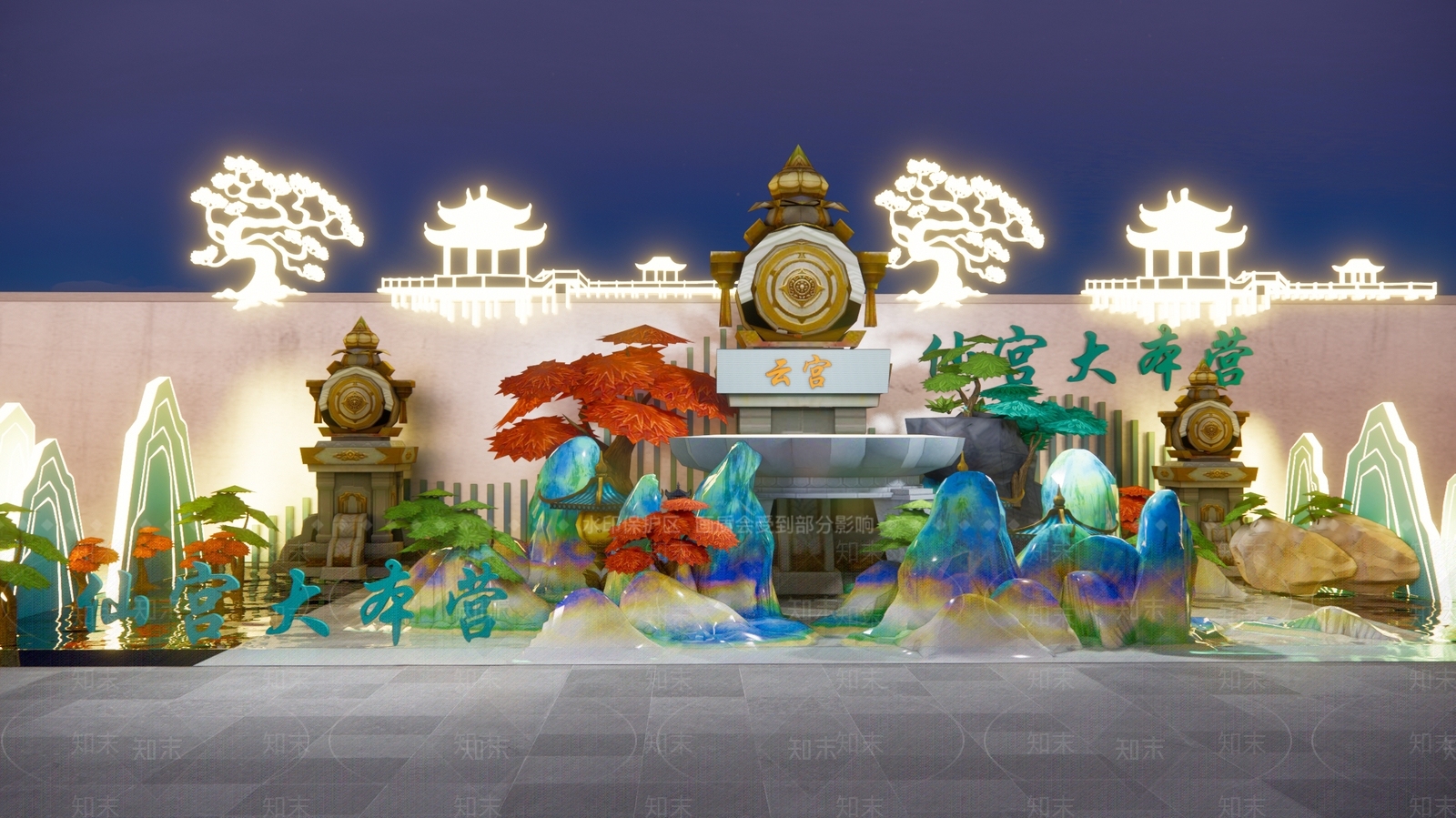 中式仙宫商业景观3D模型下载【ID:1189903309】