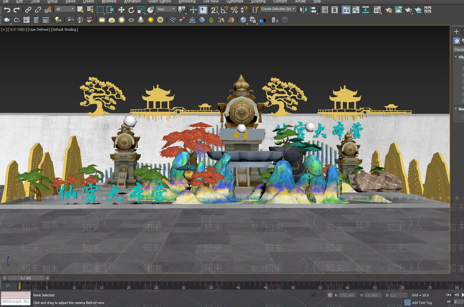 中式仙宫商业景观3D模型下载【ID:1189903309】