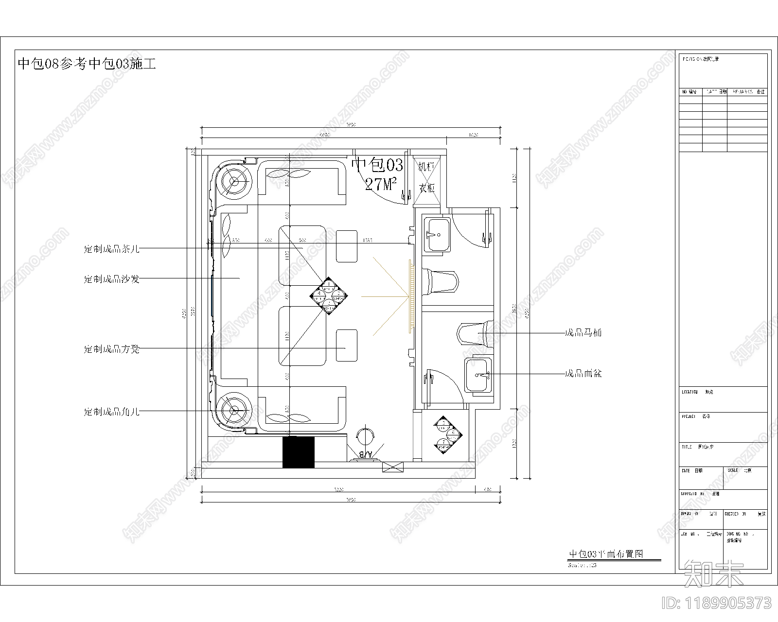 现代KTVcad施工图下载【ID:1189905373】