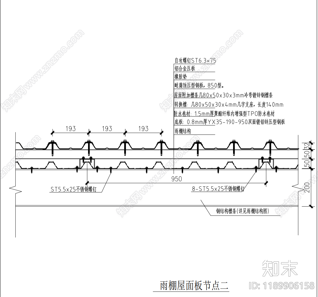 现代其他节点详图施工图下载【ID:1189906158】