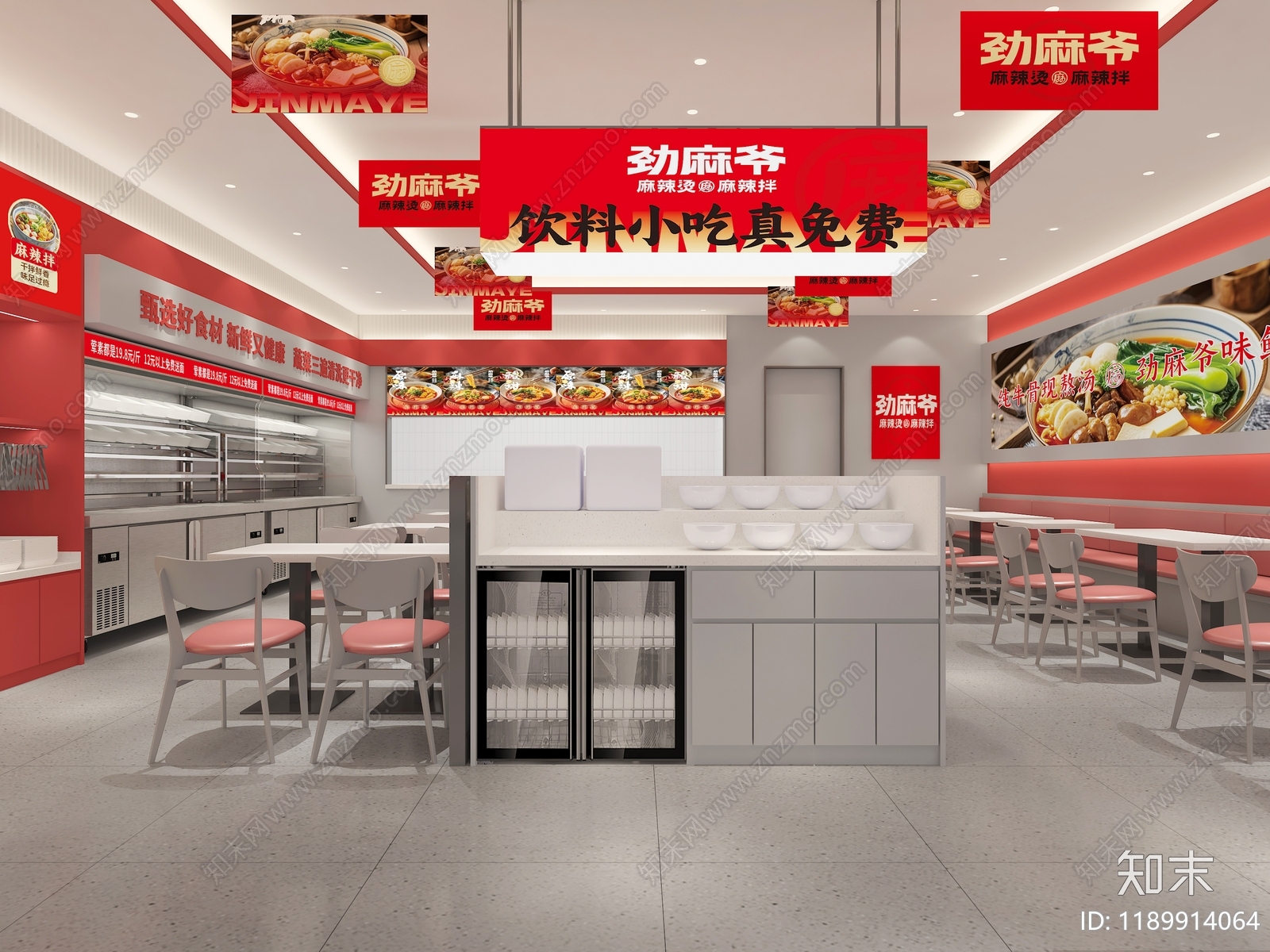 现代快餐店cad施工图下载【ID:1189914064】