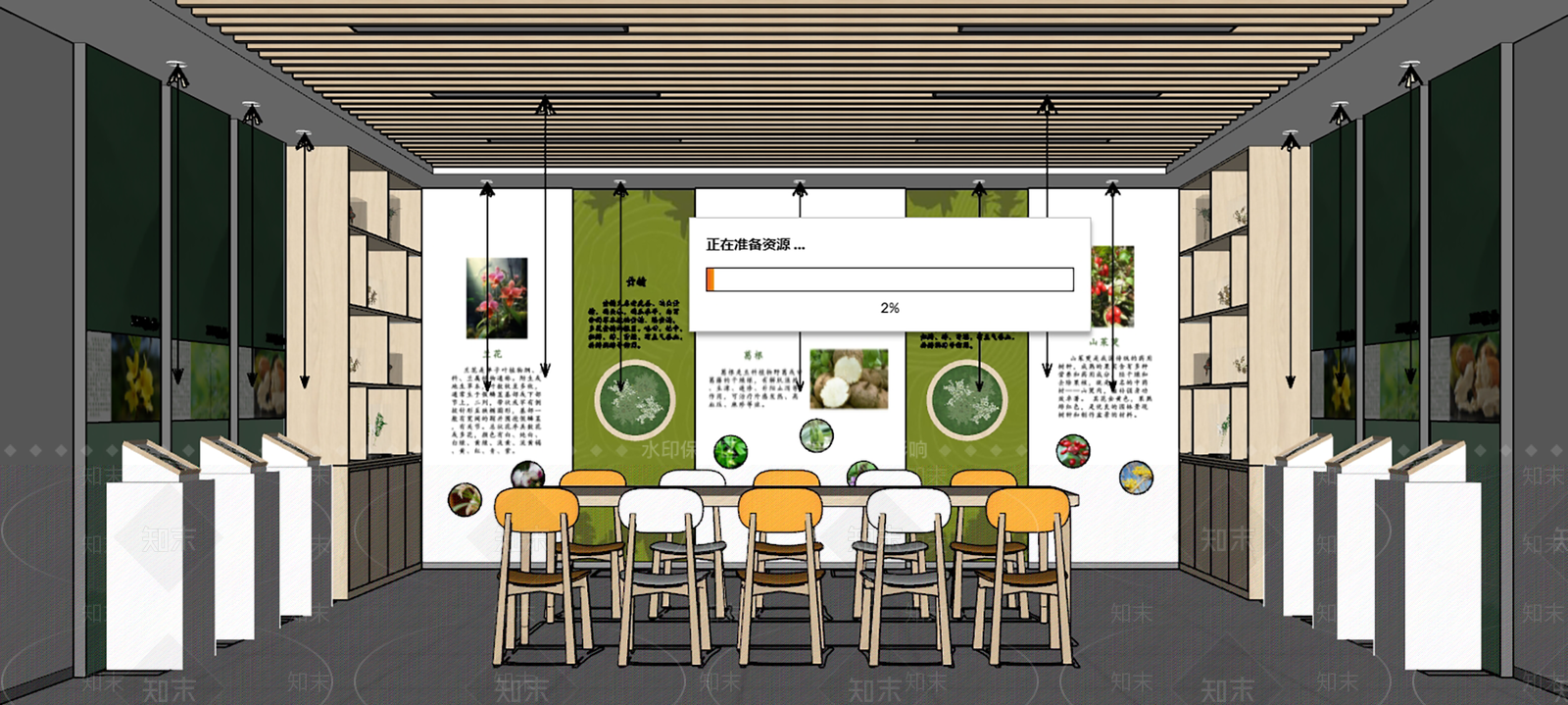现代新中式其他店铺SU模型下载【ID:1189919545】