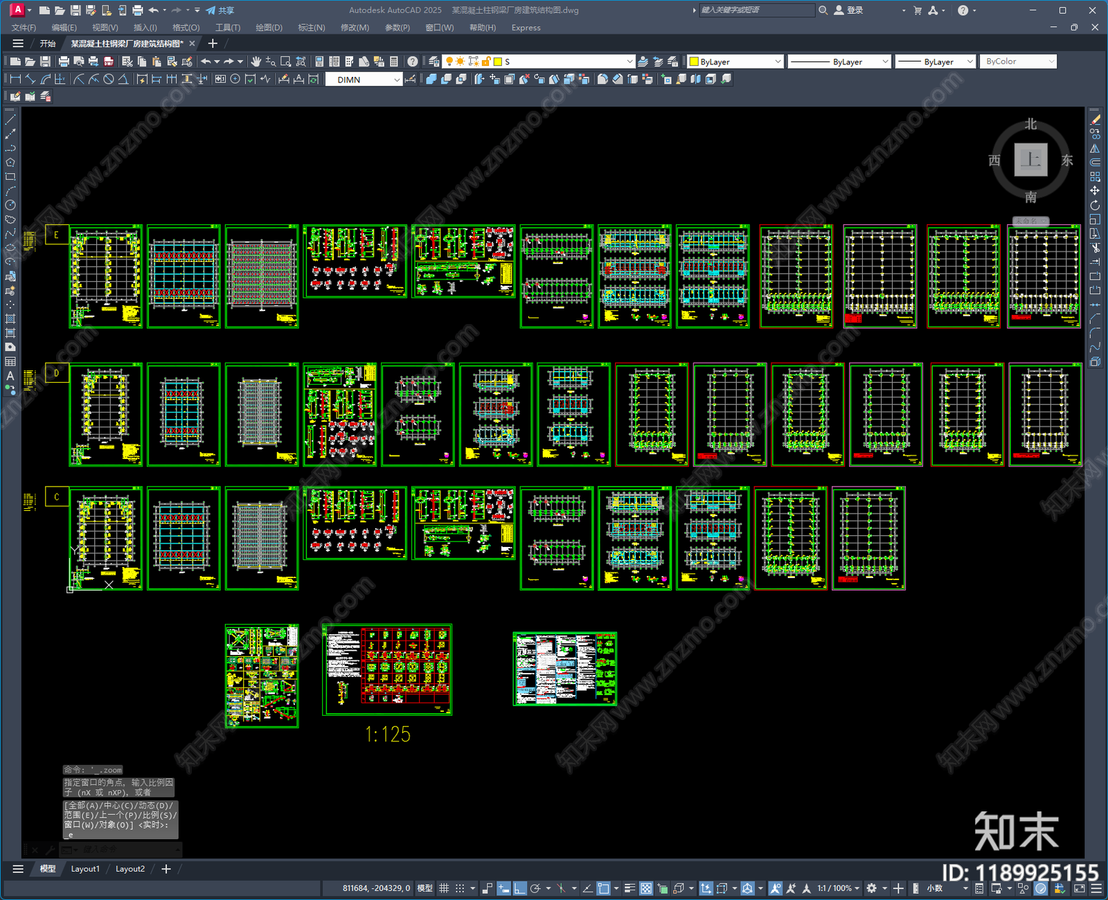 钢结构施工图下载【ID:1189925155】