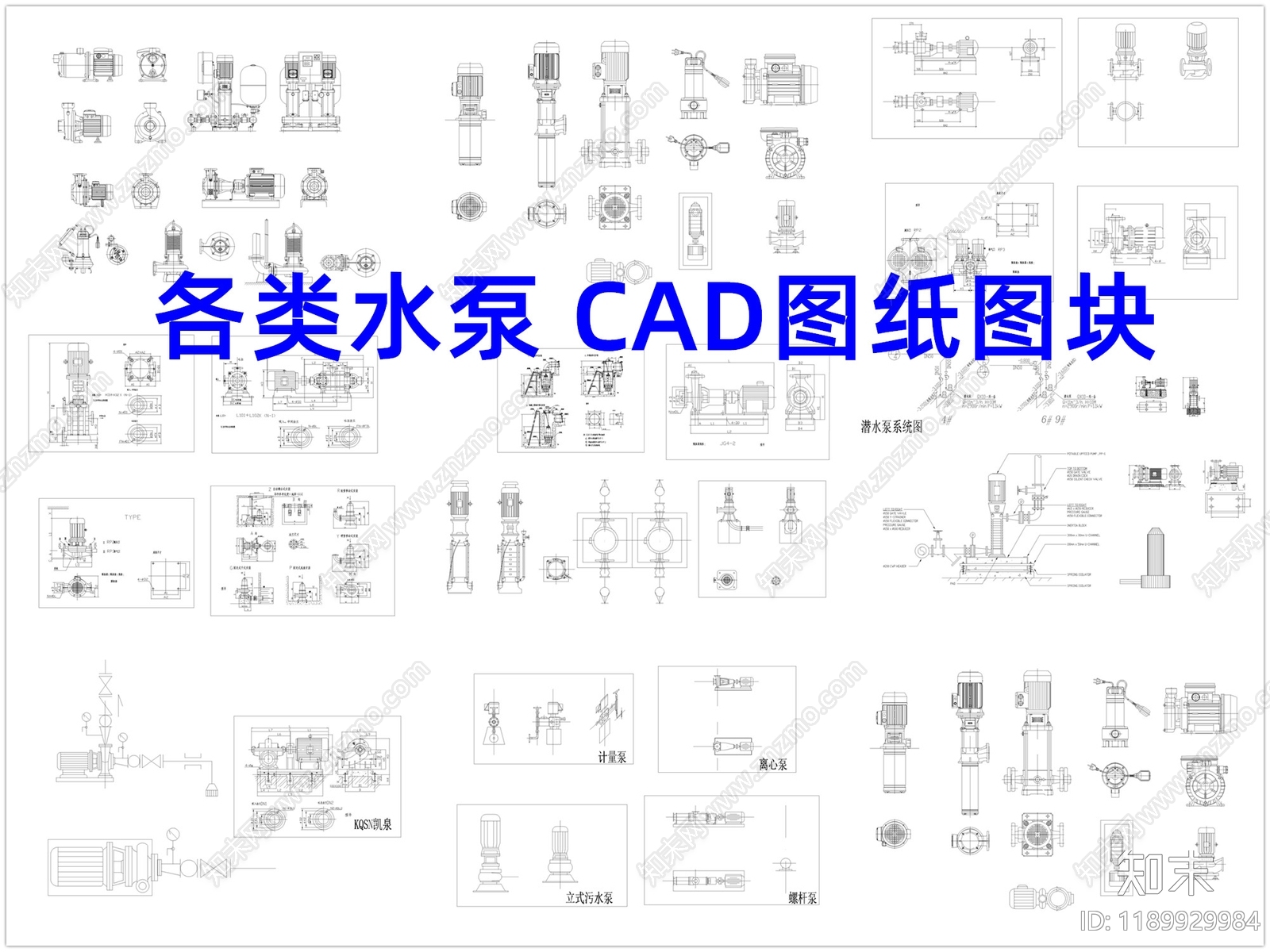 机械设备施工图下载【ID:1189929984】