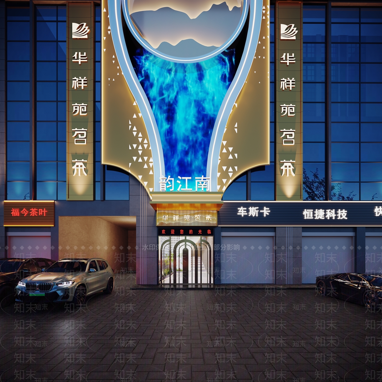 现代足浴店3D模型下载【ID:1189933574】